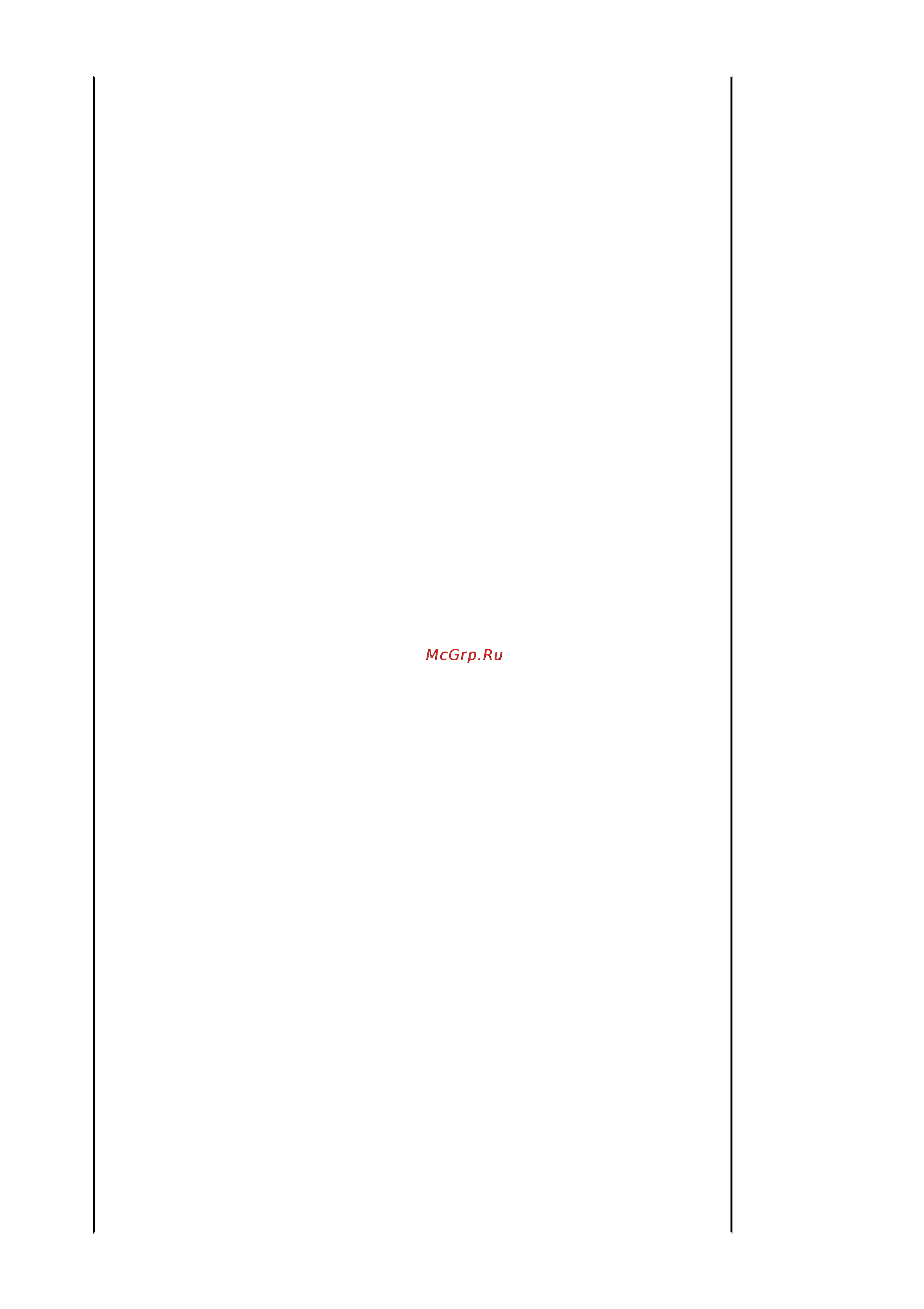 Samsung 910 N Инструкция по эксплуатации онлайн [52/97] 141889
