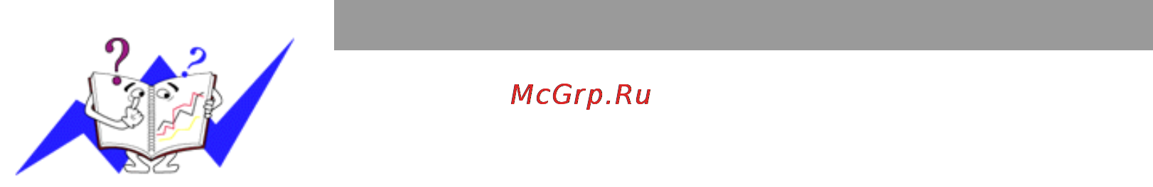 Samsung 910 N Инструкция по эксплуатации онлайн [64/97] 141889