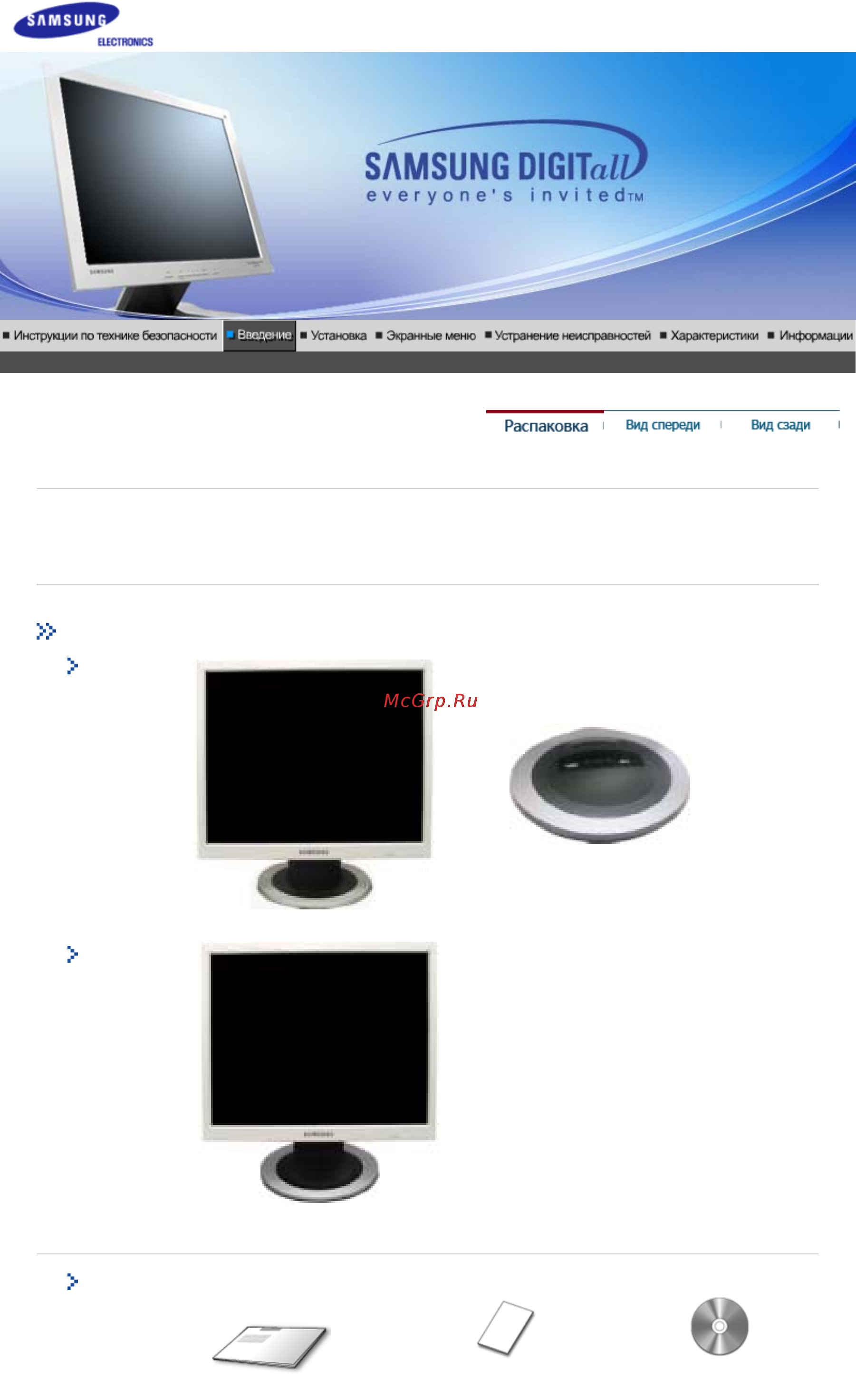 Samsung 910 N [8/97] Syncmaster 510t 701t