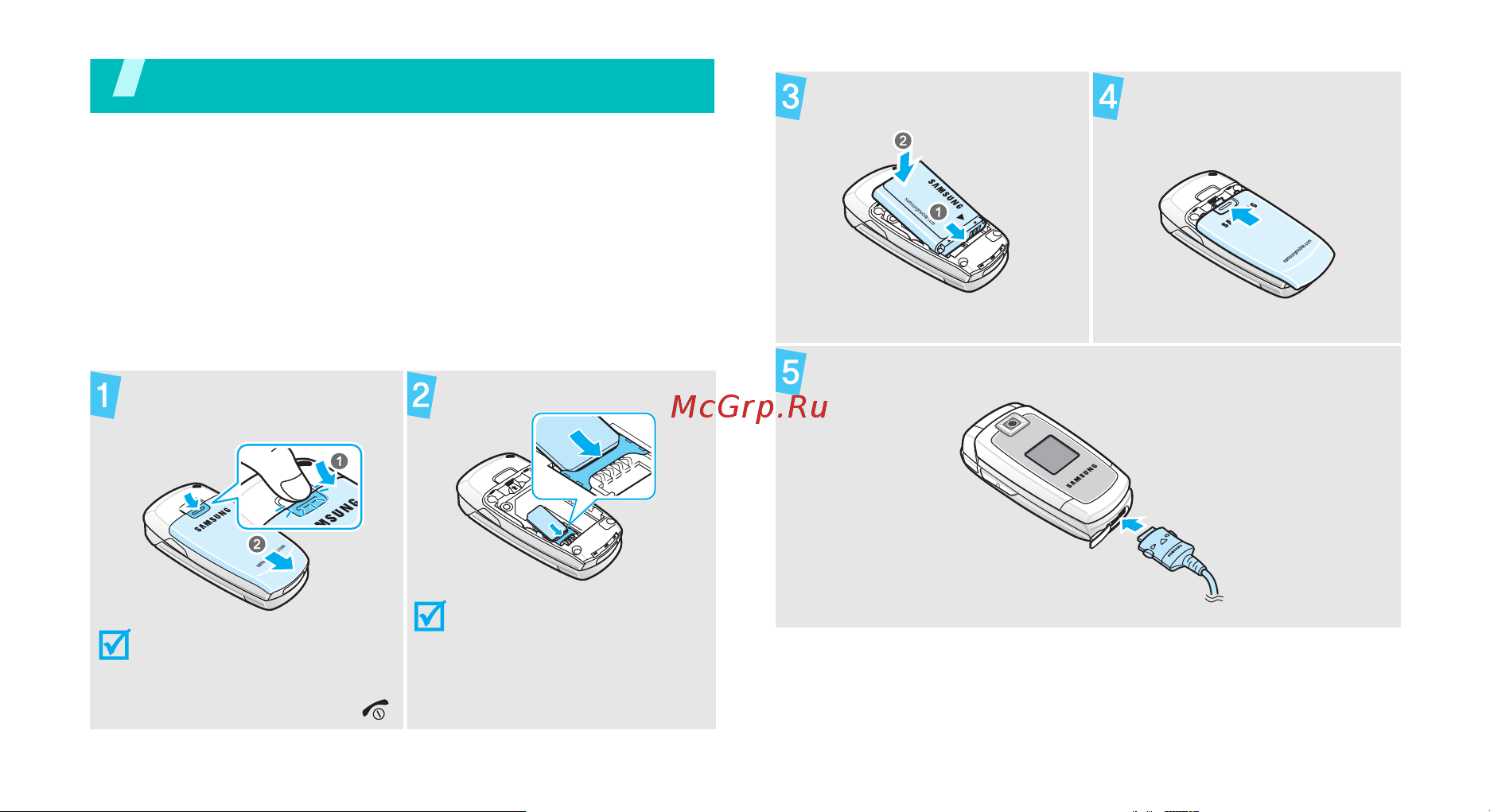 Samsung SGH-X680 [10/106] Начало работы