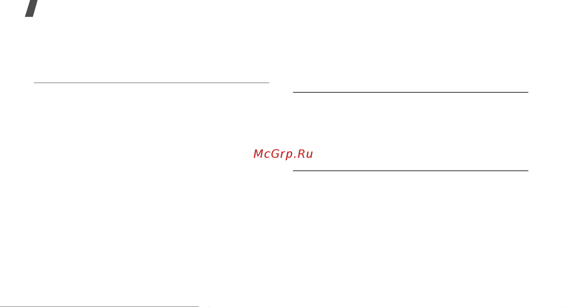 Samsung X100 silver [41/106] Моя визитк