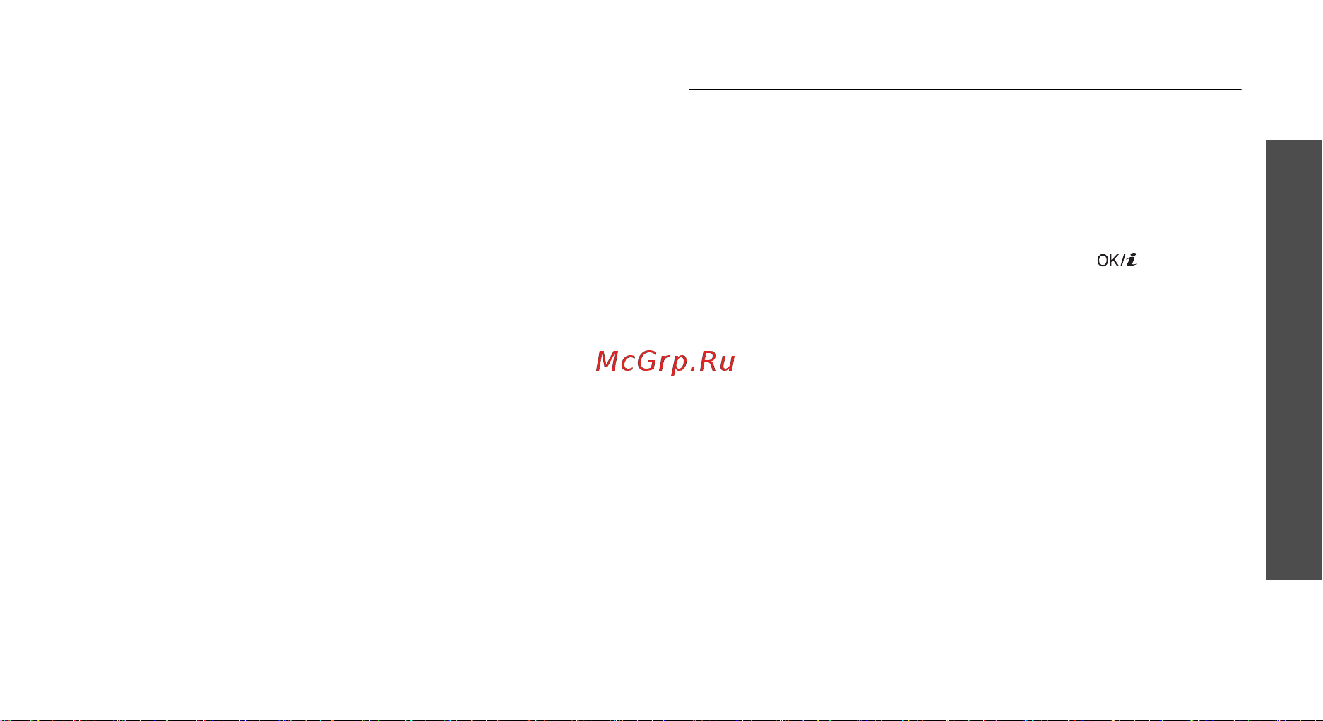 Samsung X100 [46/106] Java приложени