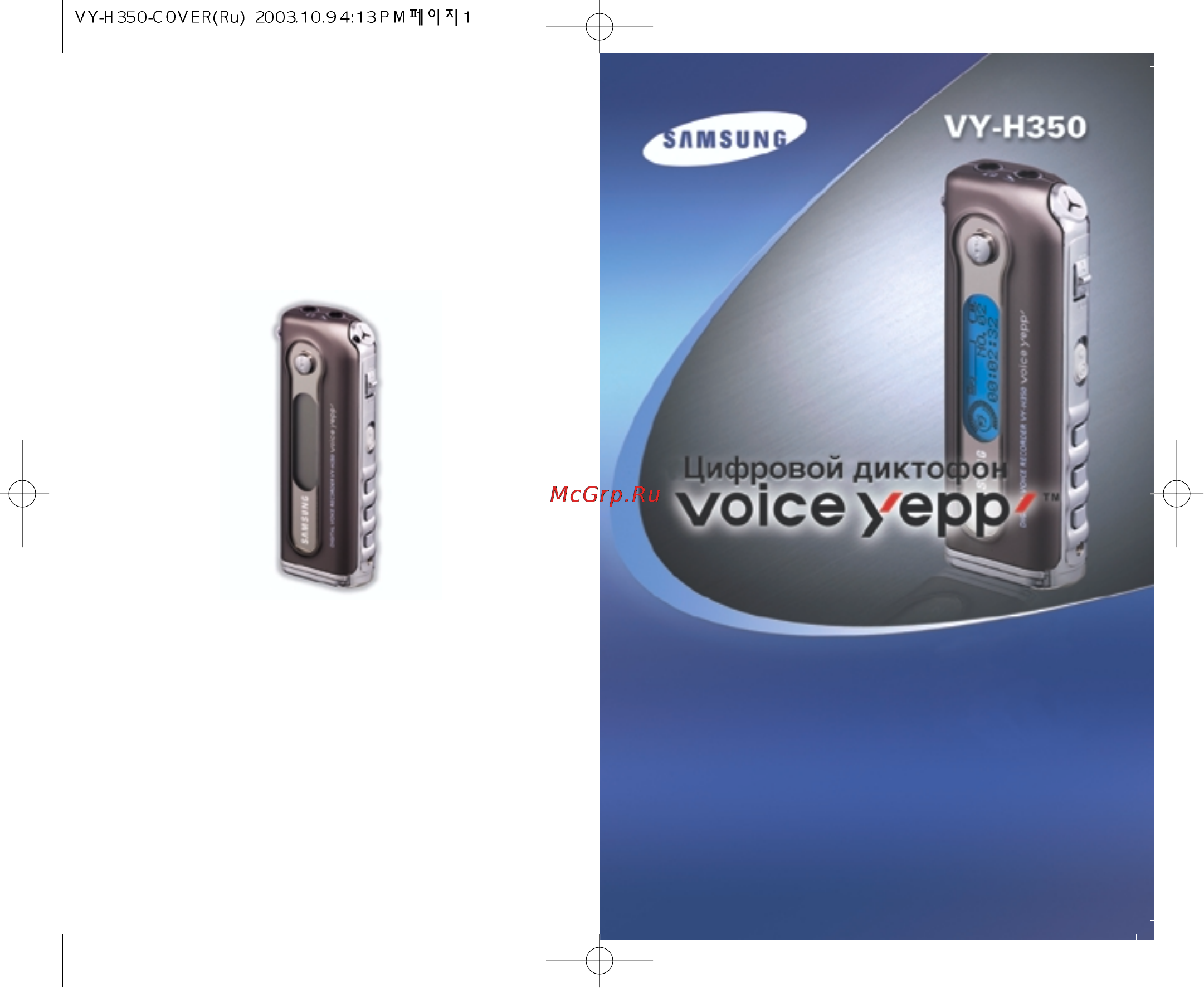 Samsung VY-H350S (64Mb) Инструкция по эксплуатации онлайн