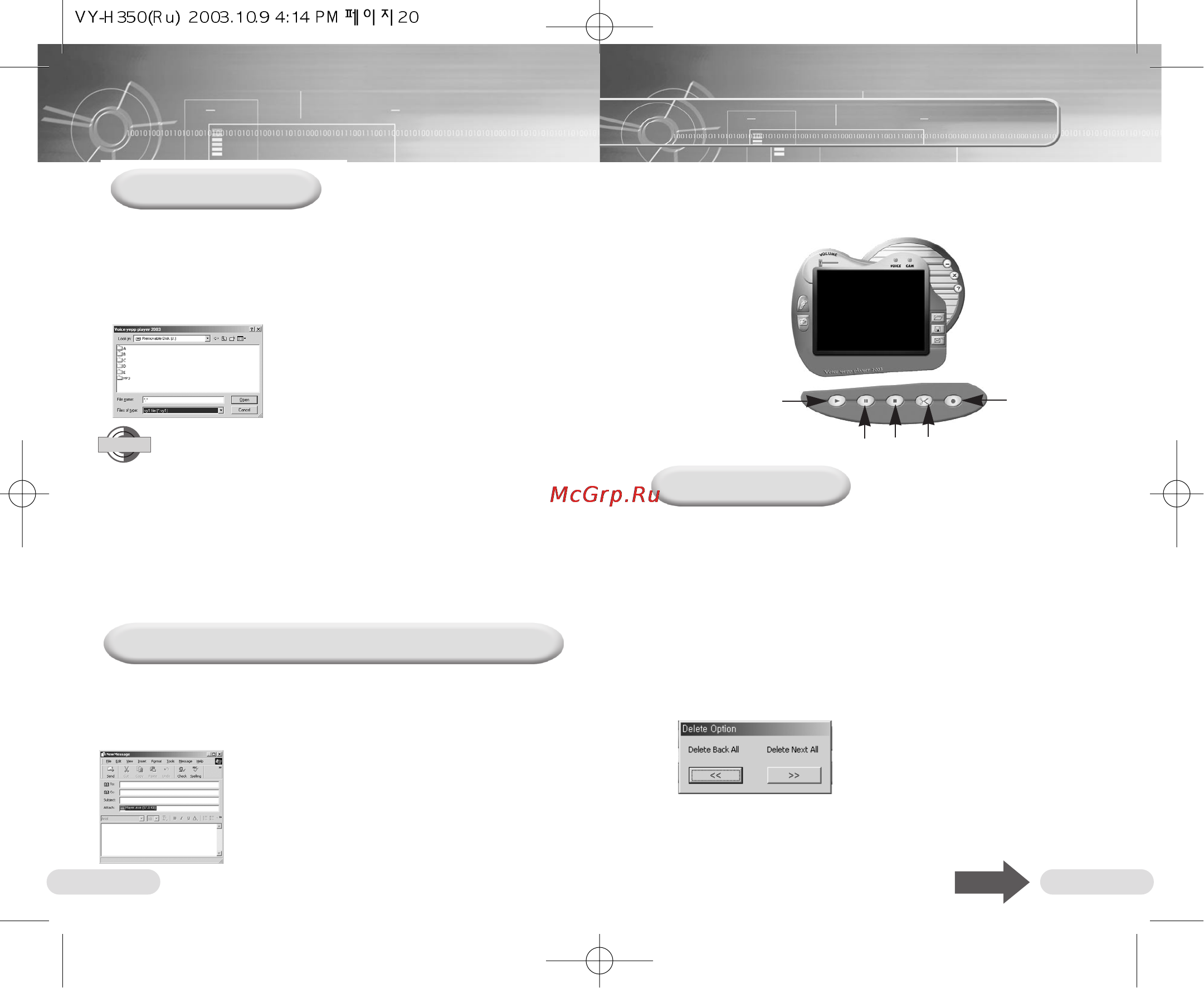 Samsung VY-H350S (64Mb) [11/27] Открытие файла