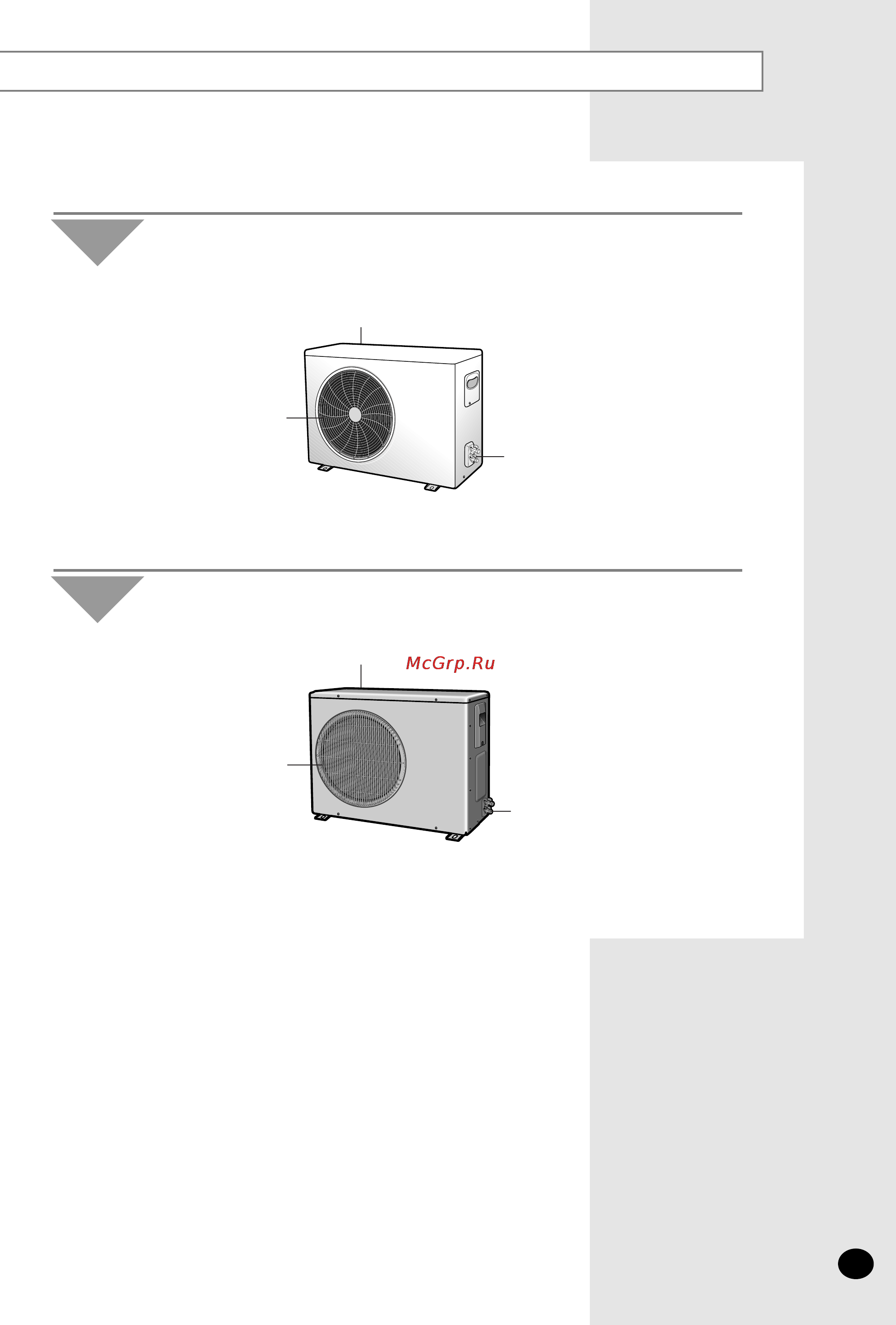 Samsung SH07 ZP2 [5/26] Наружный бло
