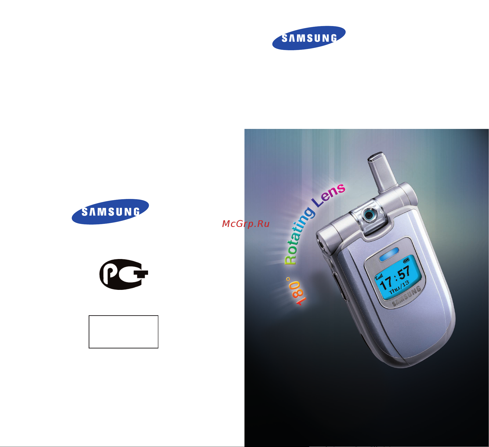 Samsung P100 bl silver Инструкция по эксплуатации онлайн