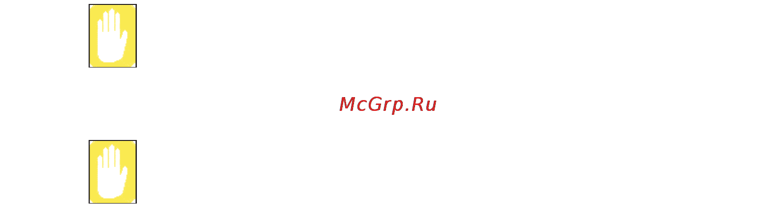 Samsung P30 P1.651260M Инструкция по эксплуатации онлайн [25/131] 141910