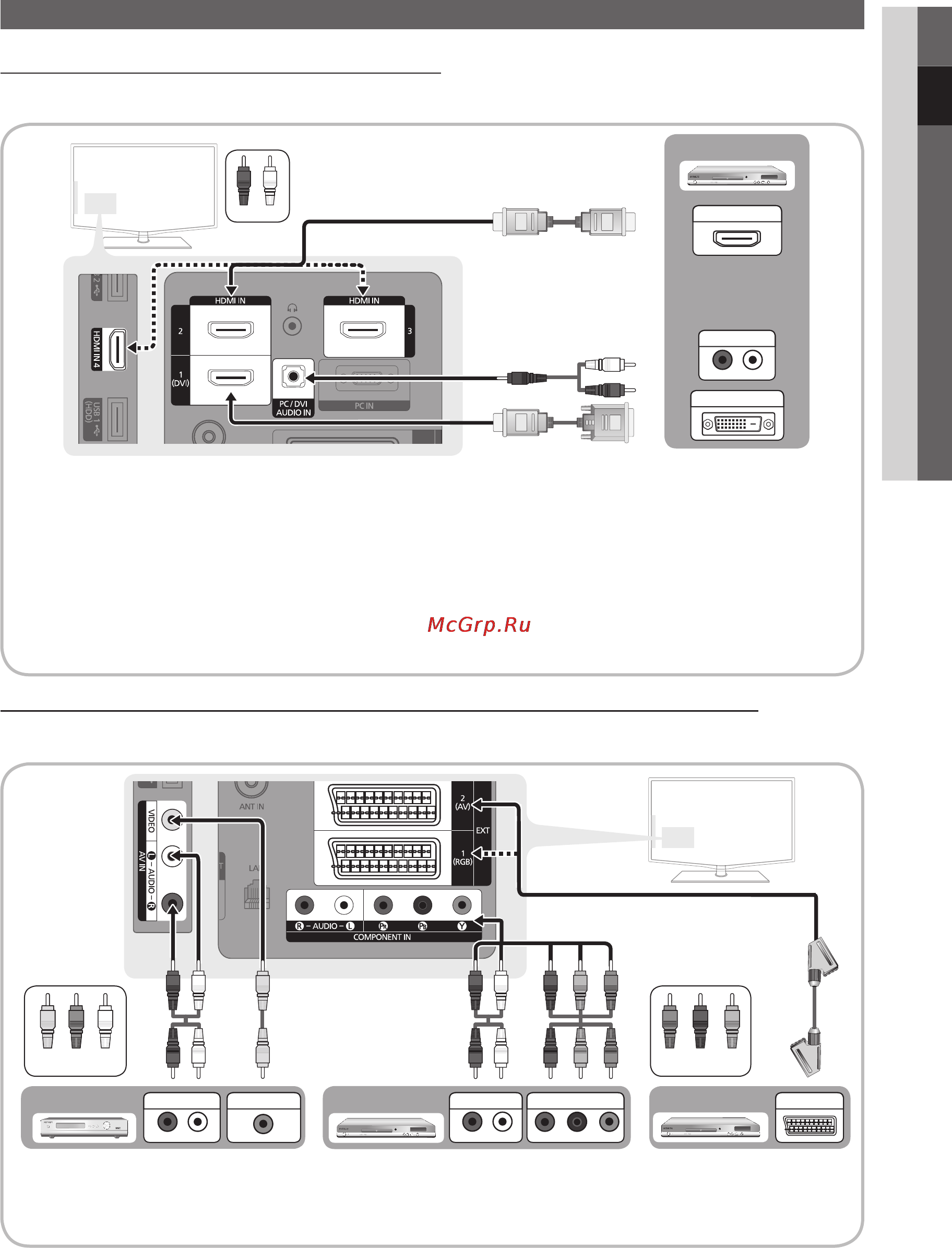 Samsung LE-32 C650 L1W [7/55] Audio out