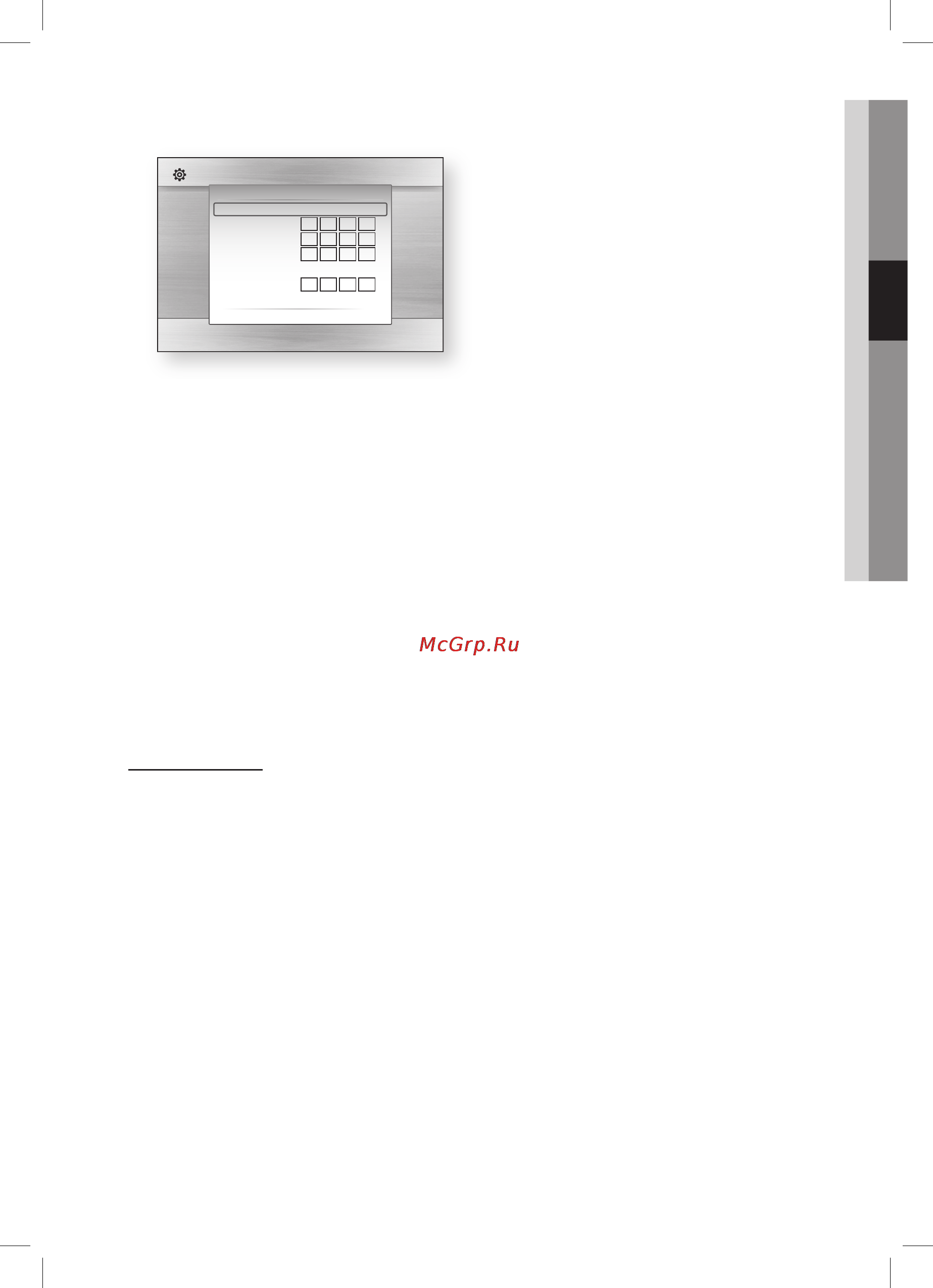 Samsung HT-C5550 [39/67] Pyccки