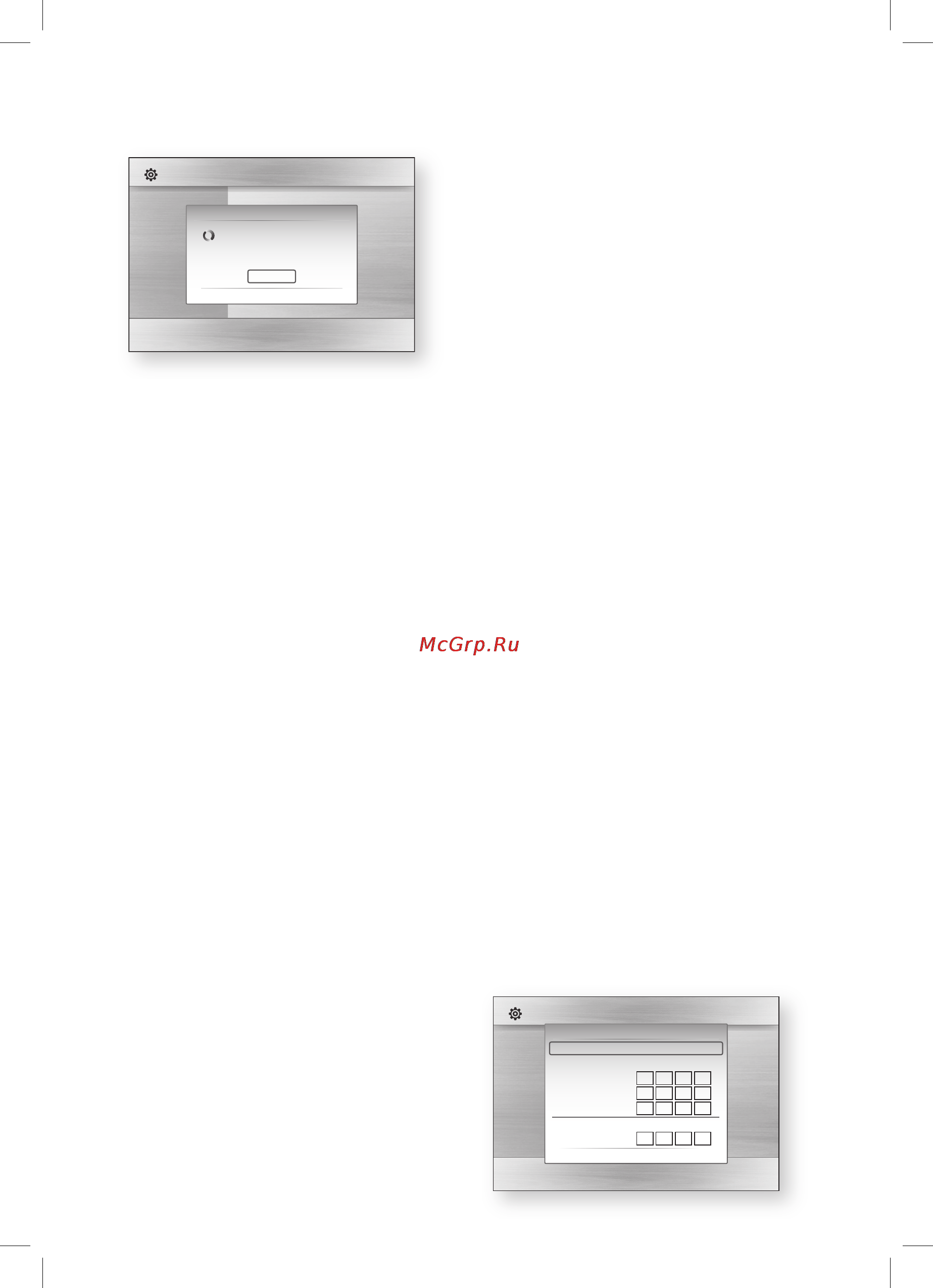 Samsung HT-C5550 [40/67] Настройка