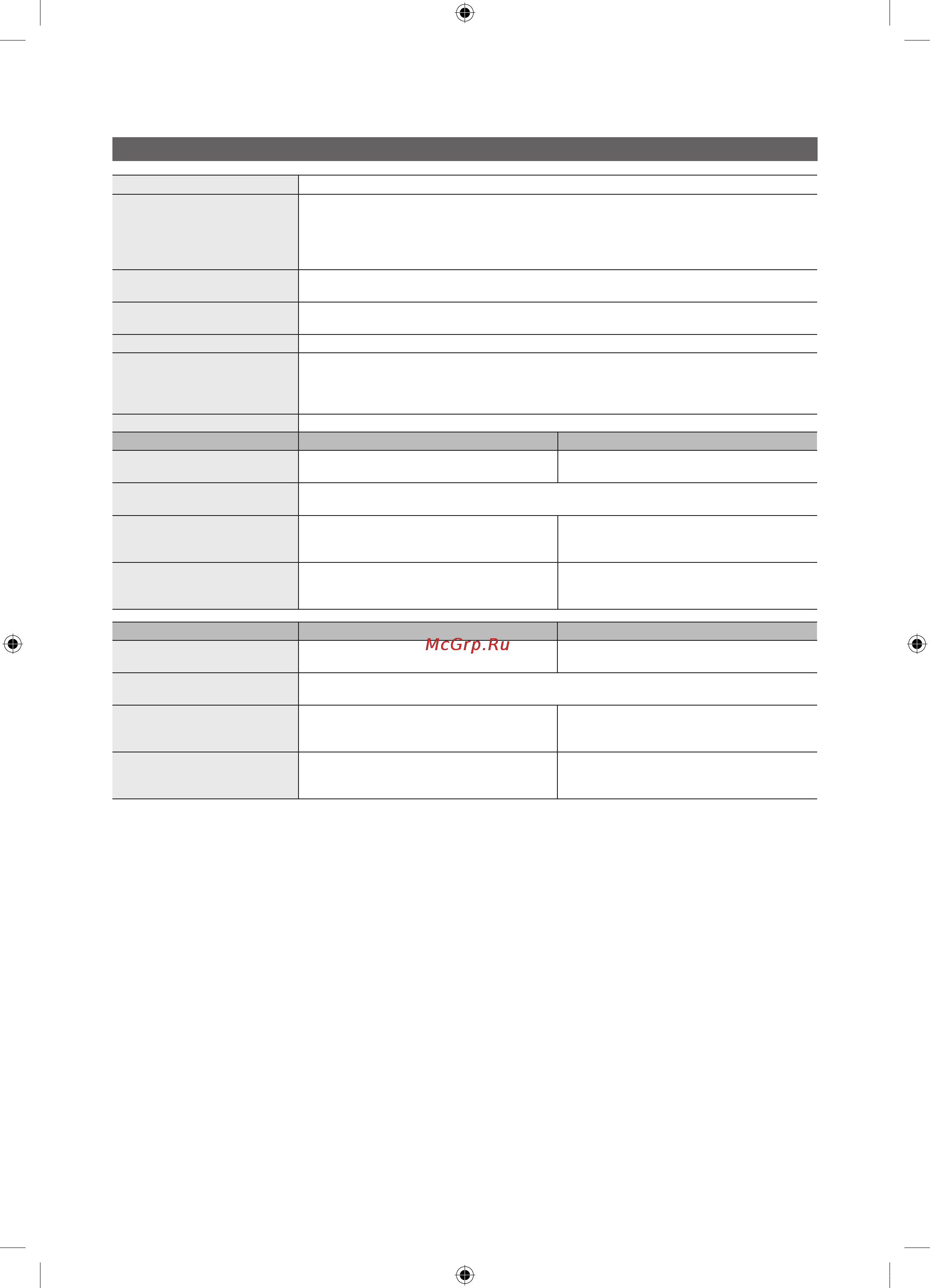 Samsung UE-40 C6620 UW [58/60] Прочее