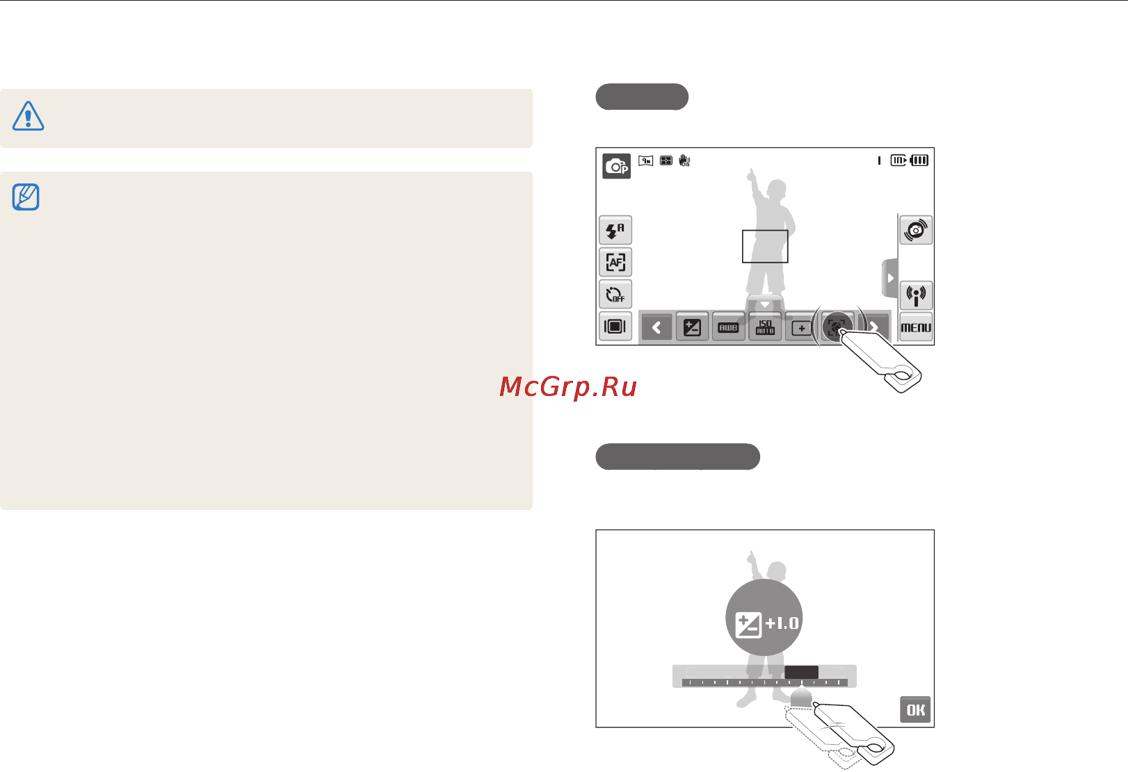 Samsung ST5500 Orange [23/136] Использование сенсорного экрана