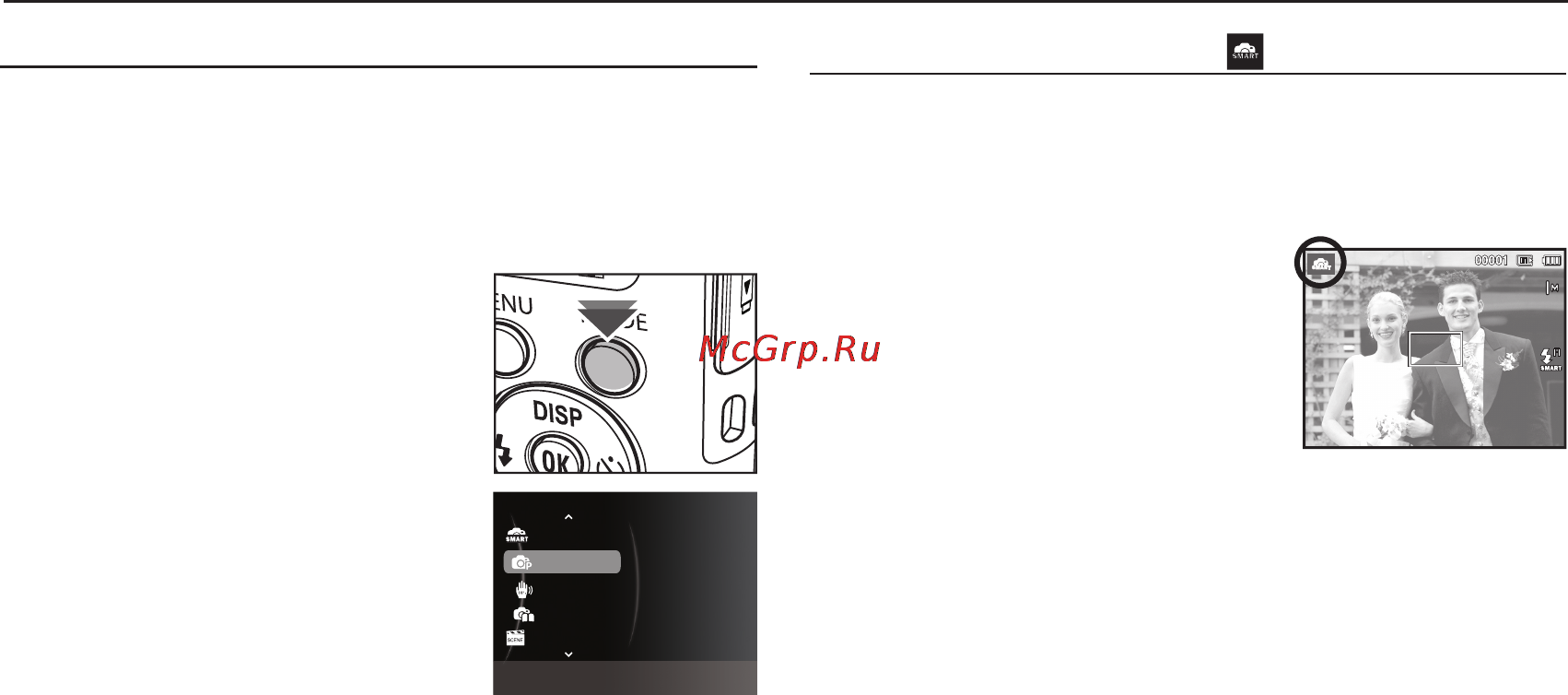 Samsung ES70 Red [22/98] Начало съемки записи