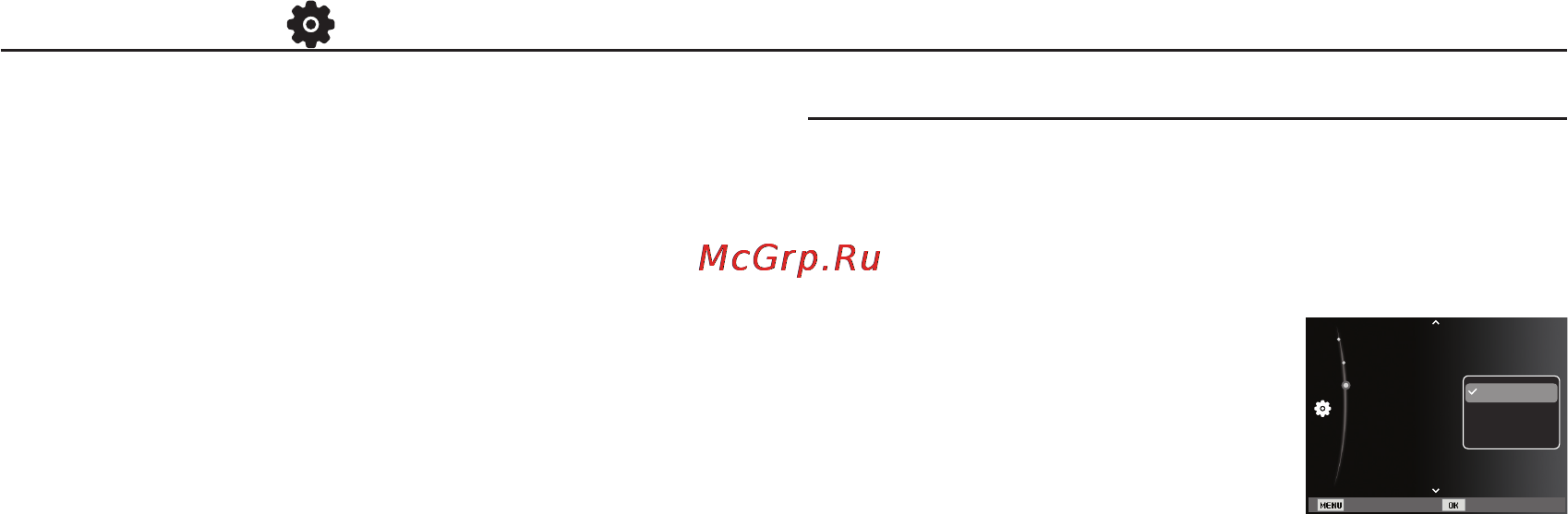 Samsung ES70 Red [58/98] Настройки