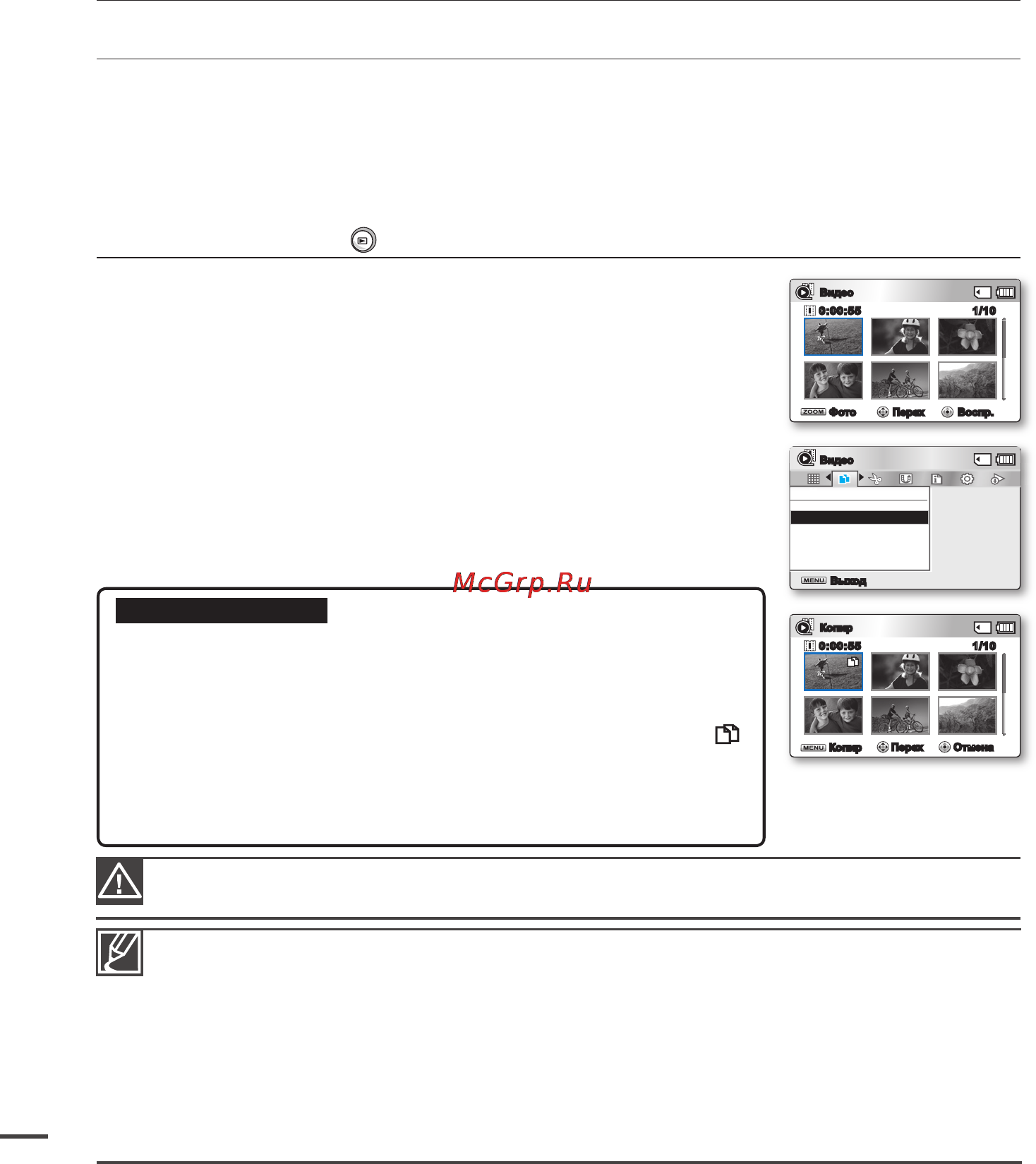 Samsung C20 Black [74/121] Копир только 5мх с24