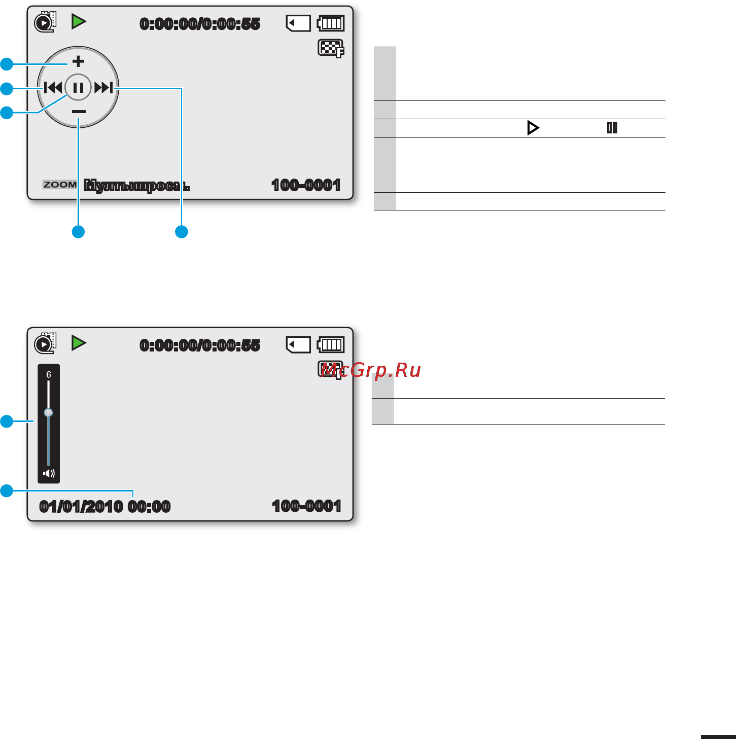 Samsung F40 Silver [25/129] Отображение даты времени