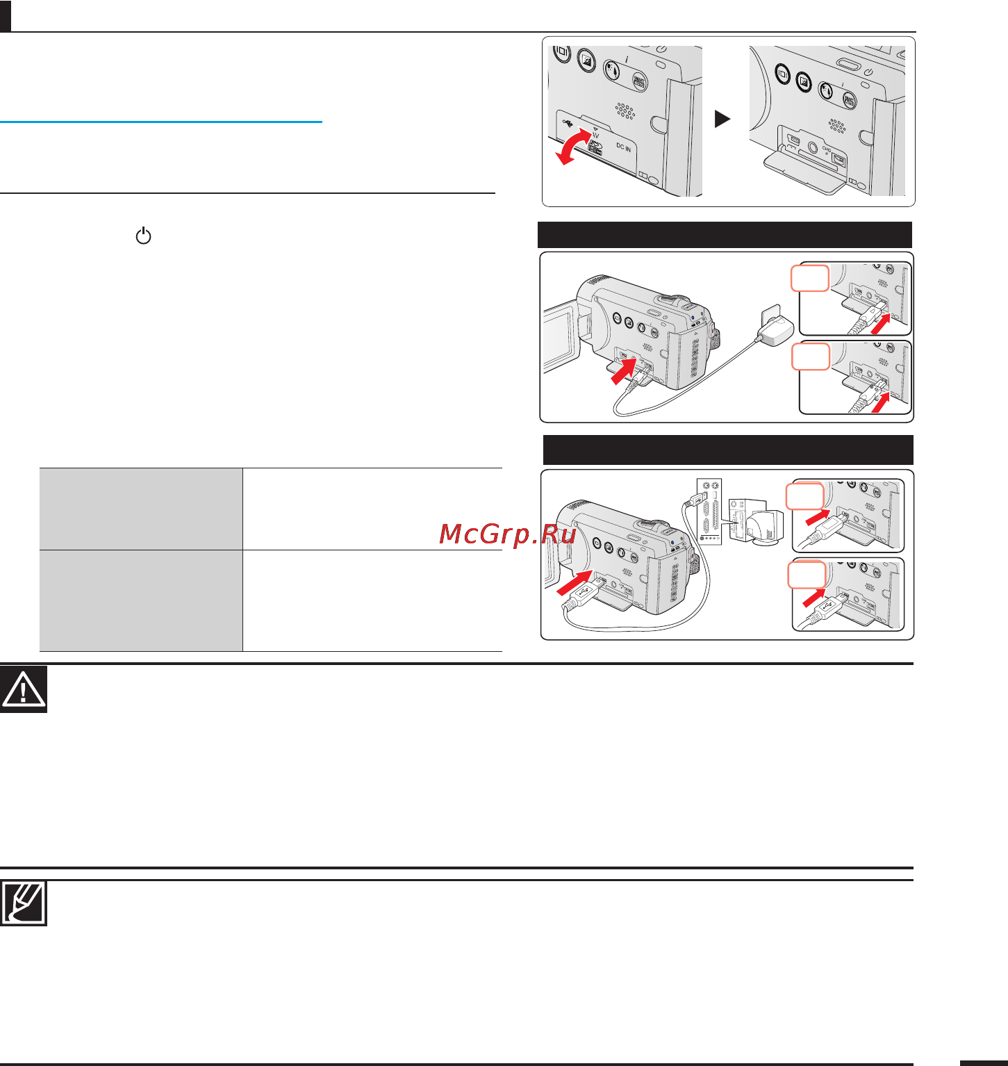 Samsung F40 Silver [29/129] Зарядка батарейного блока