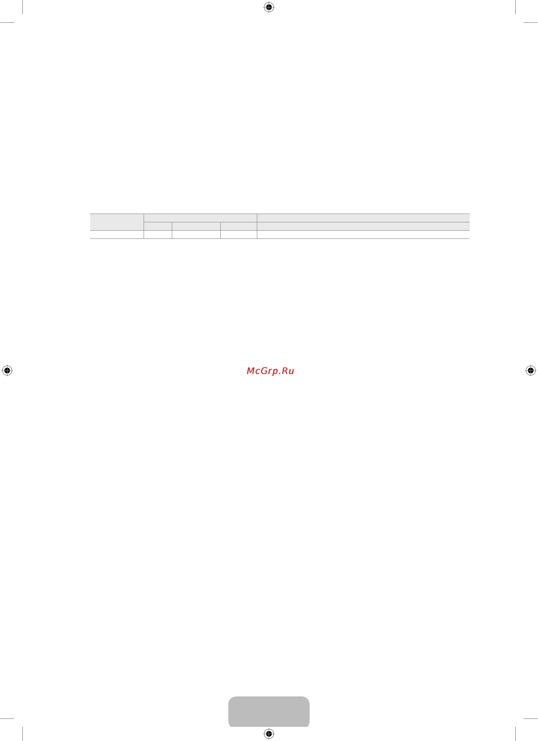 Samsung LE-40 B531 P7W [6/61] English 4