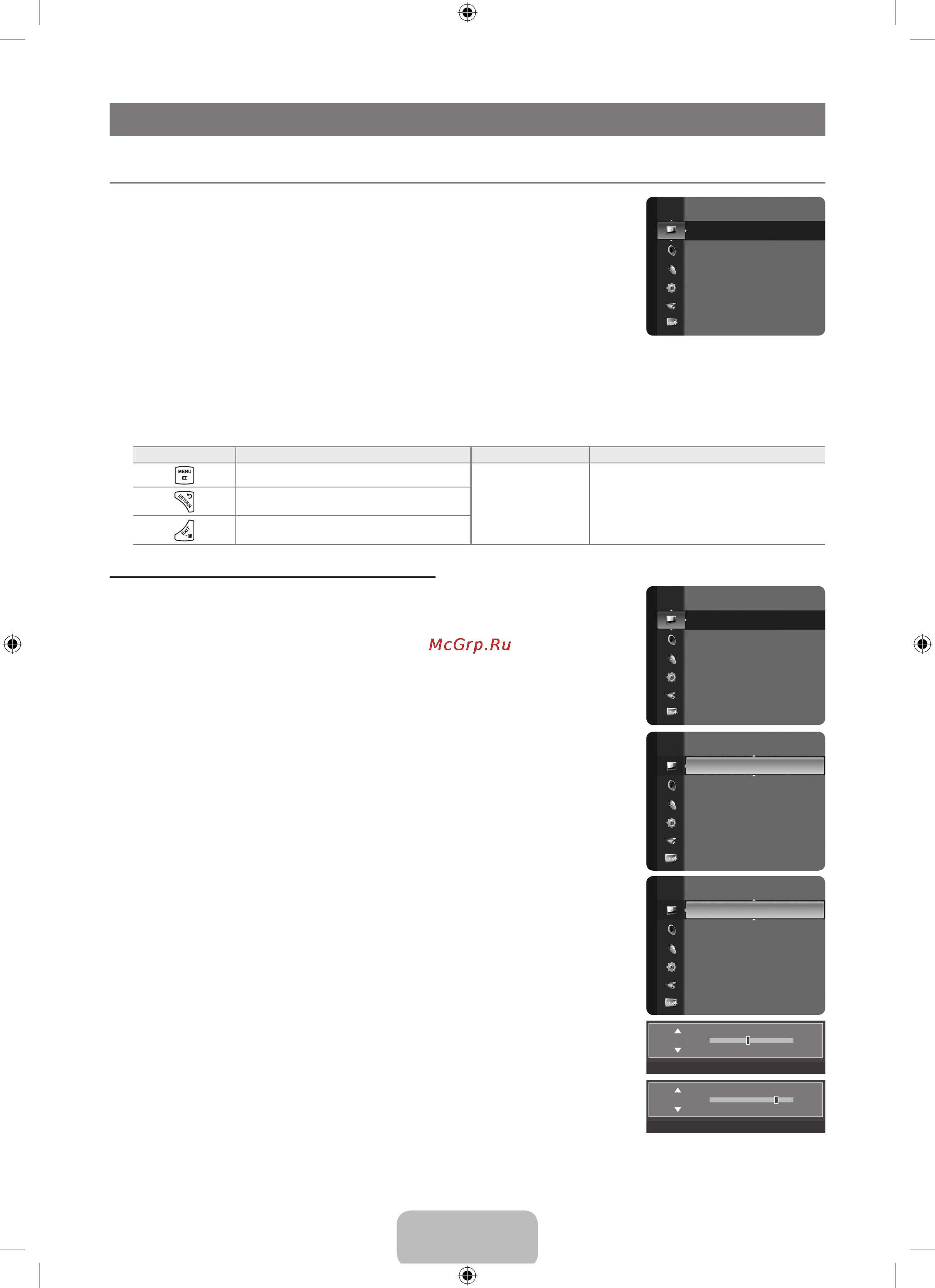 Samsung LE-40 B531 P7W [8/61] Operation