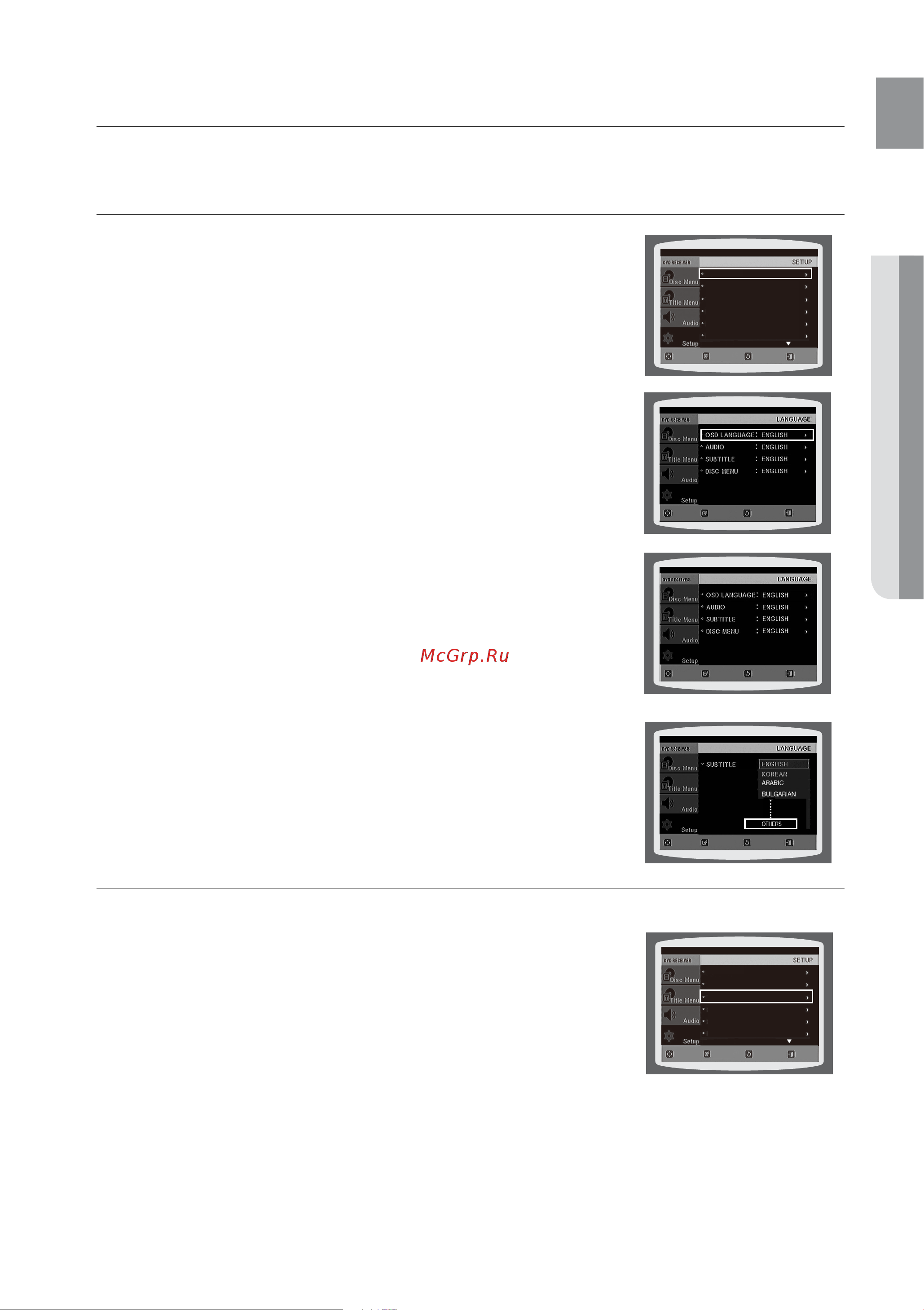 Samsung HT-TZ225R [43/66] Настройка системы