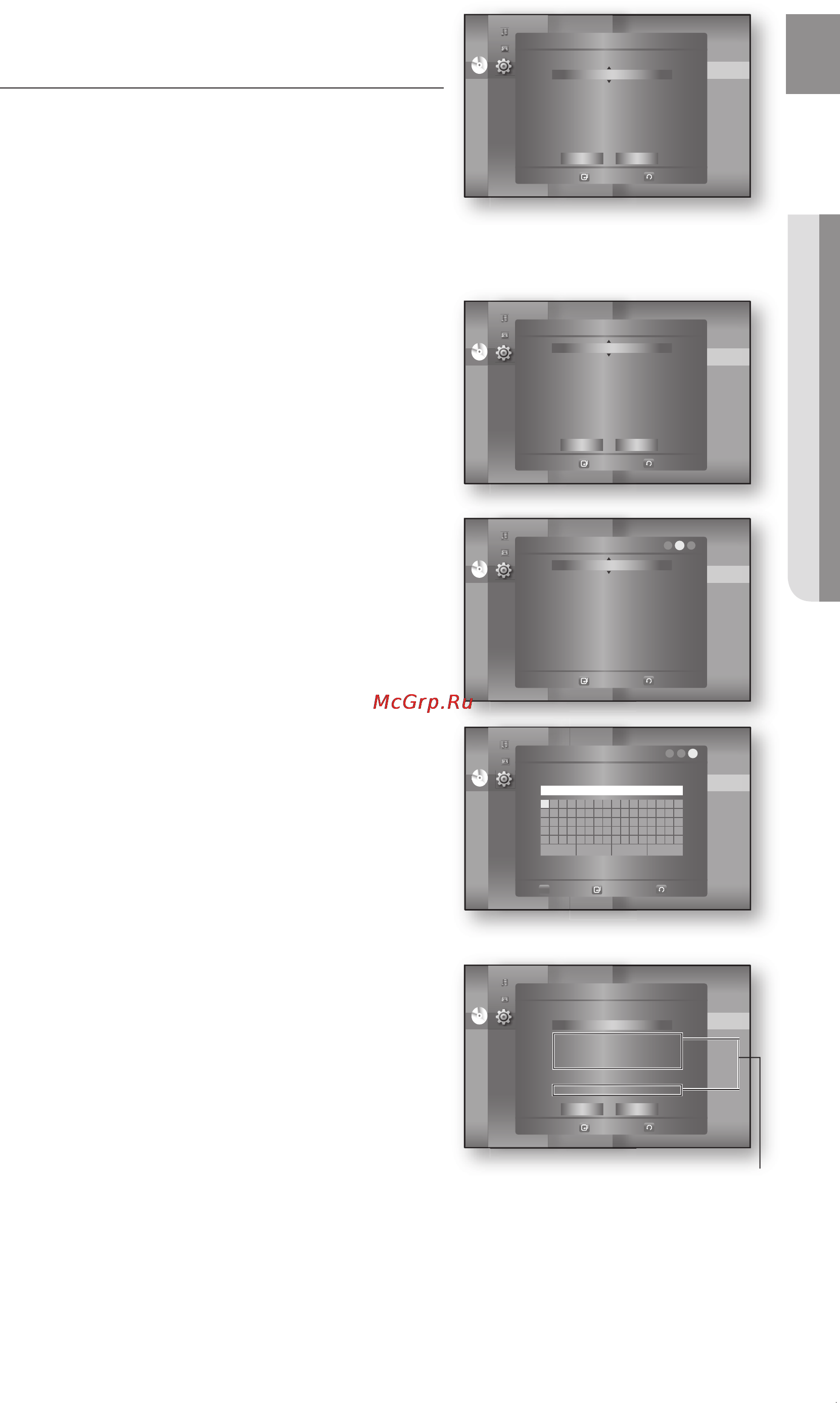 Samsung HT-BD1255R [51/86] Беспроводная сеть