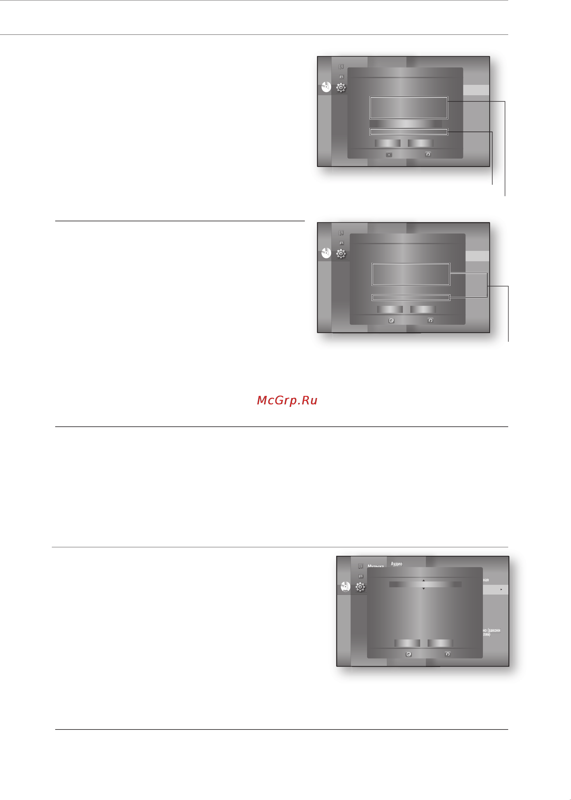 Samsung HT-BD1255R [52/86] Ht bd1255_cis_rus 0611 2 indd 52 ht bd1255_cis_rus 0611 2 indd 52 2009 06 11 2 47 38 2009 06 11 2 47 38
