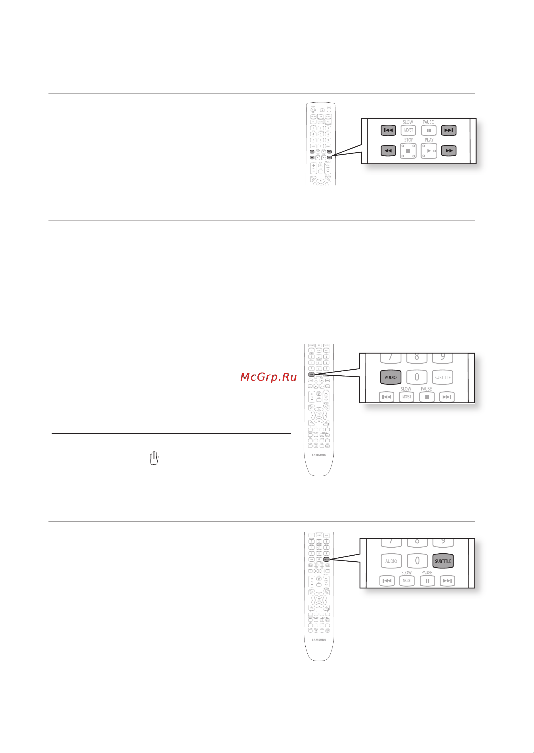 Samsung HT-BD1255R [64/86] Просмотр фильма