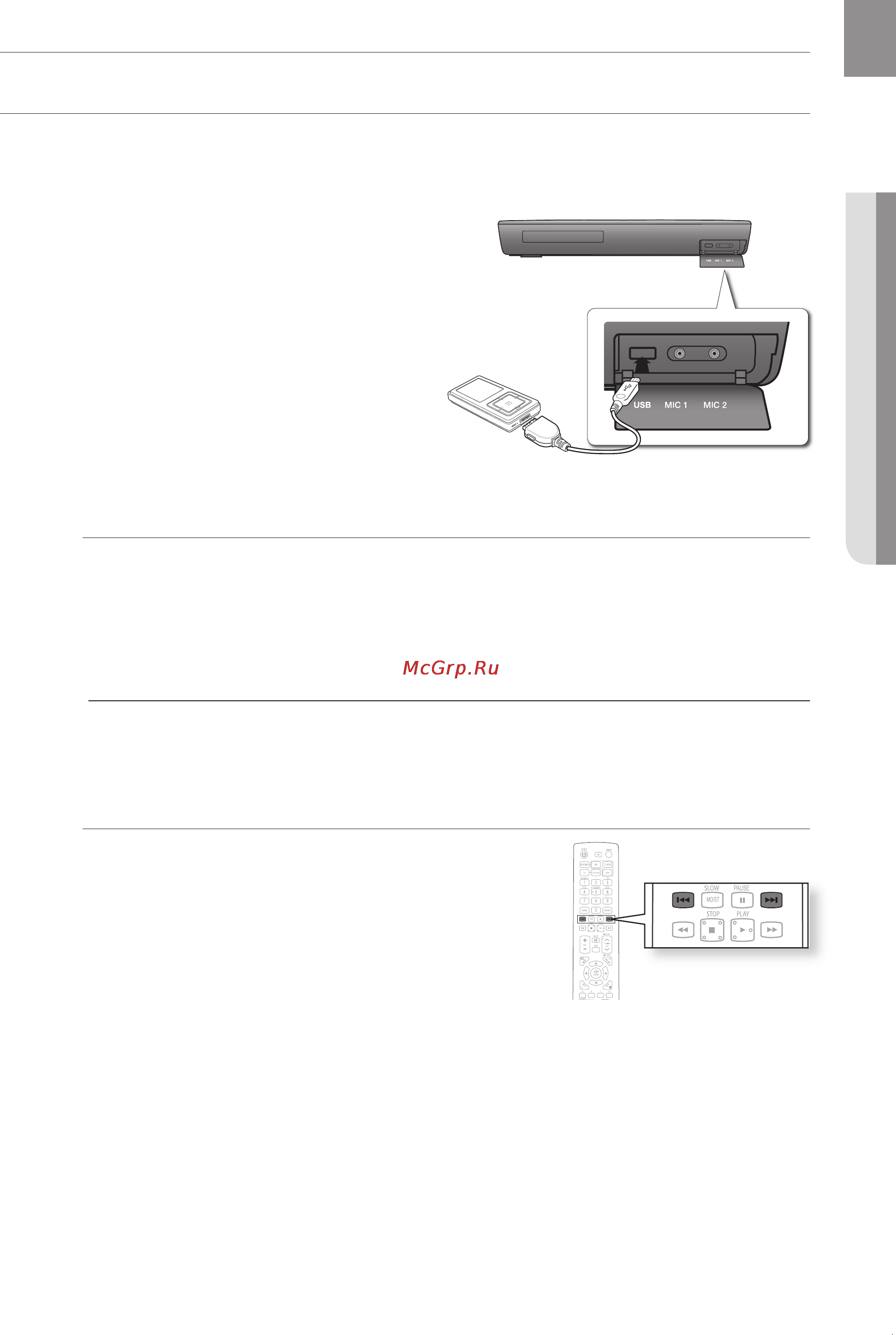 Samsung HT-BD1255R [73/86] Использование функции usb