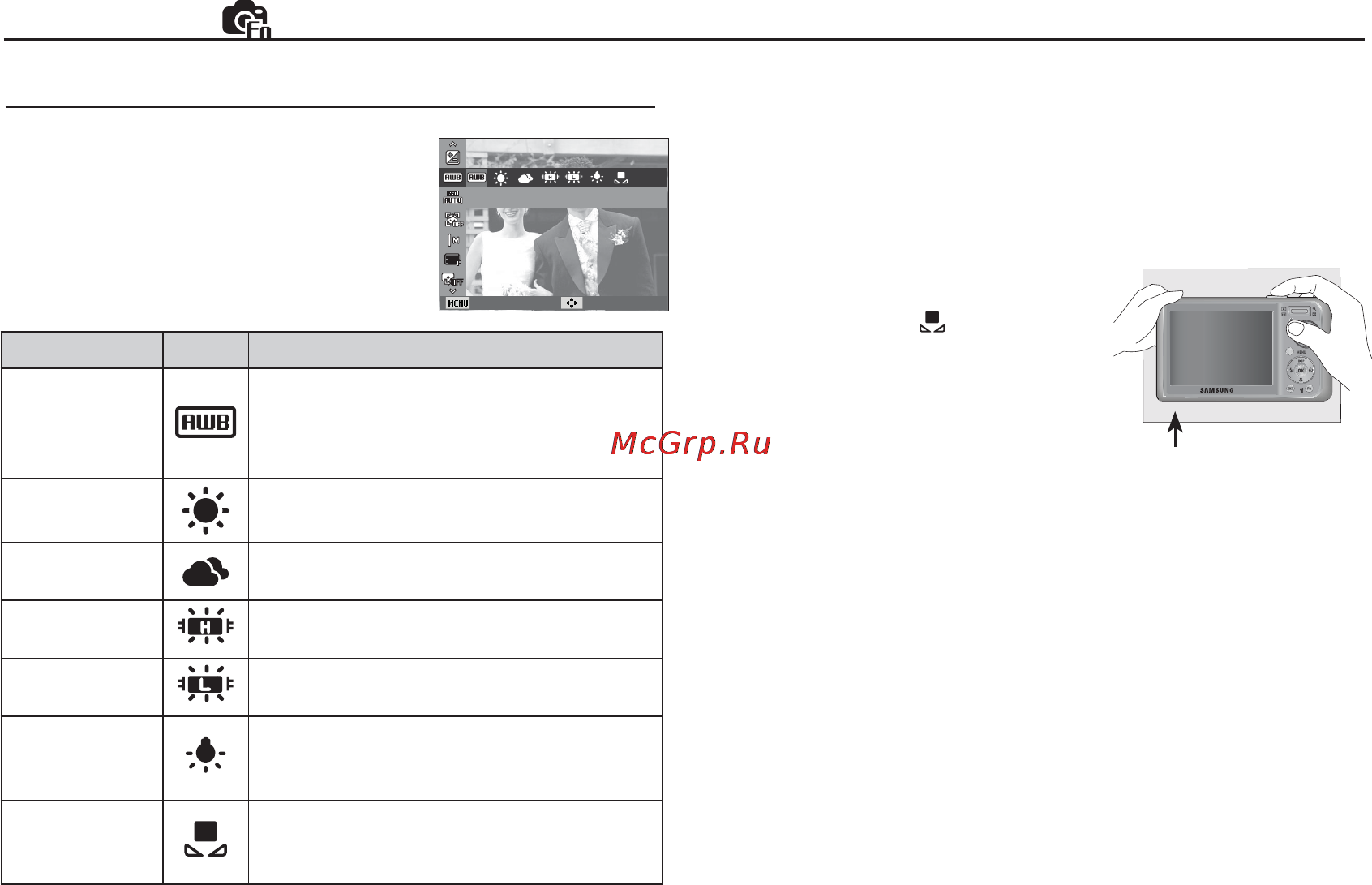 Samsung PL55 Black [38/103] Функции