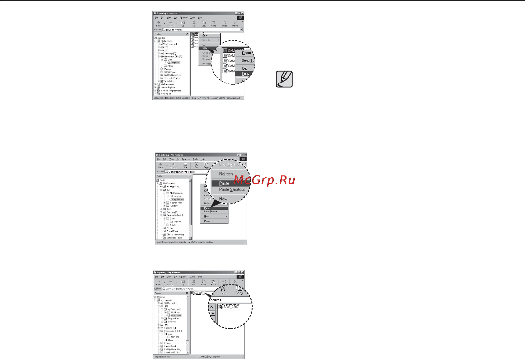 Samsung PL55 Black [94/103] Включение режима пк