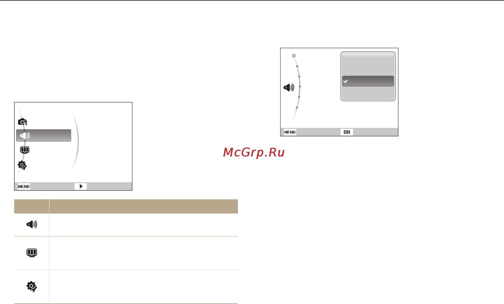 Samsung PL70 Black [74/96] Открытие меню настроек
