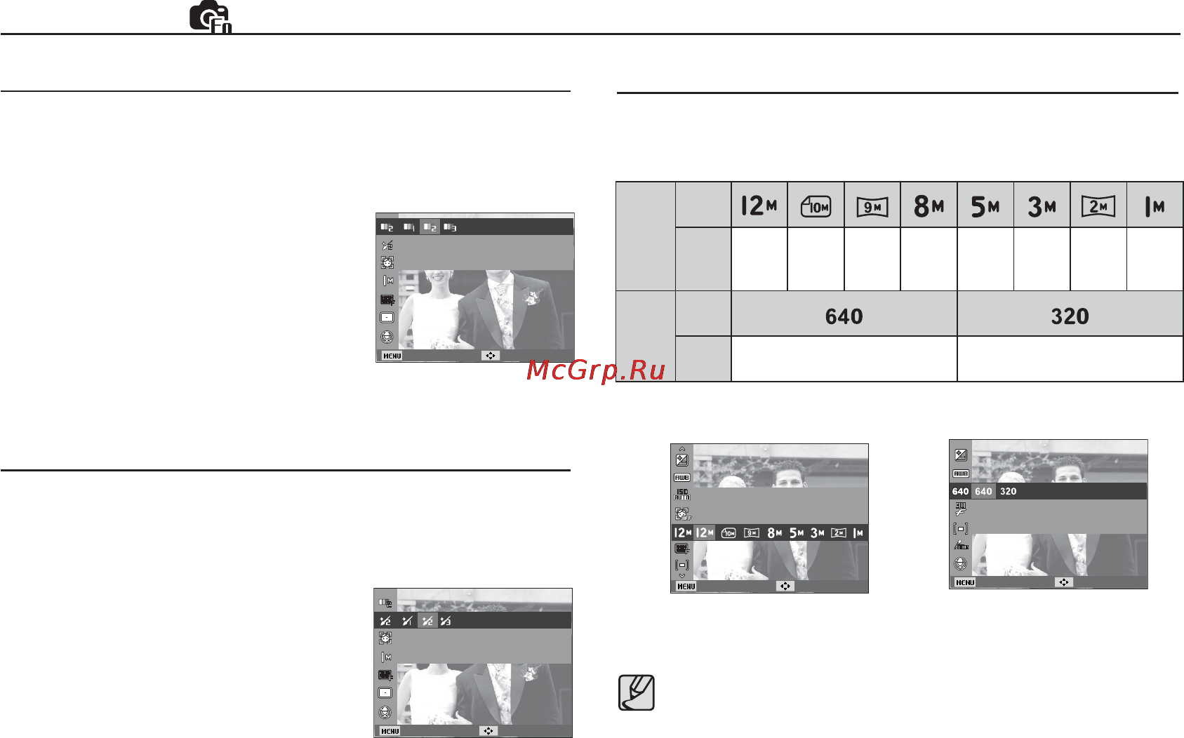 Samsung ES60 Grey [40/98] Функции