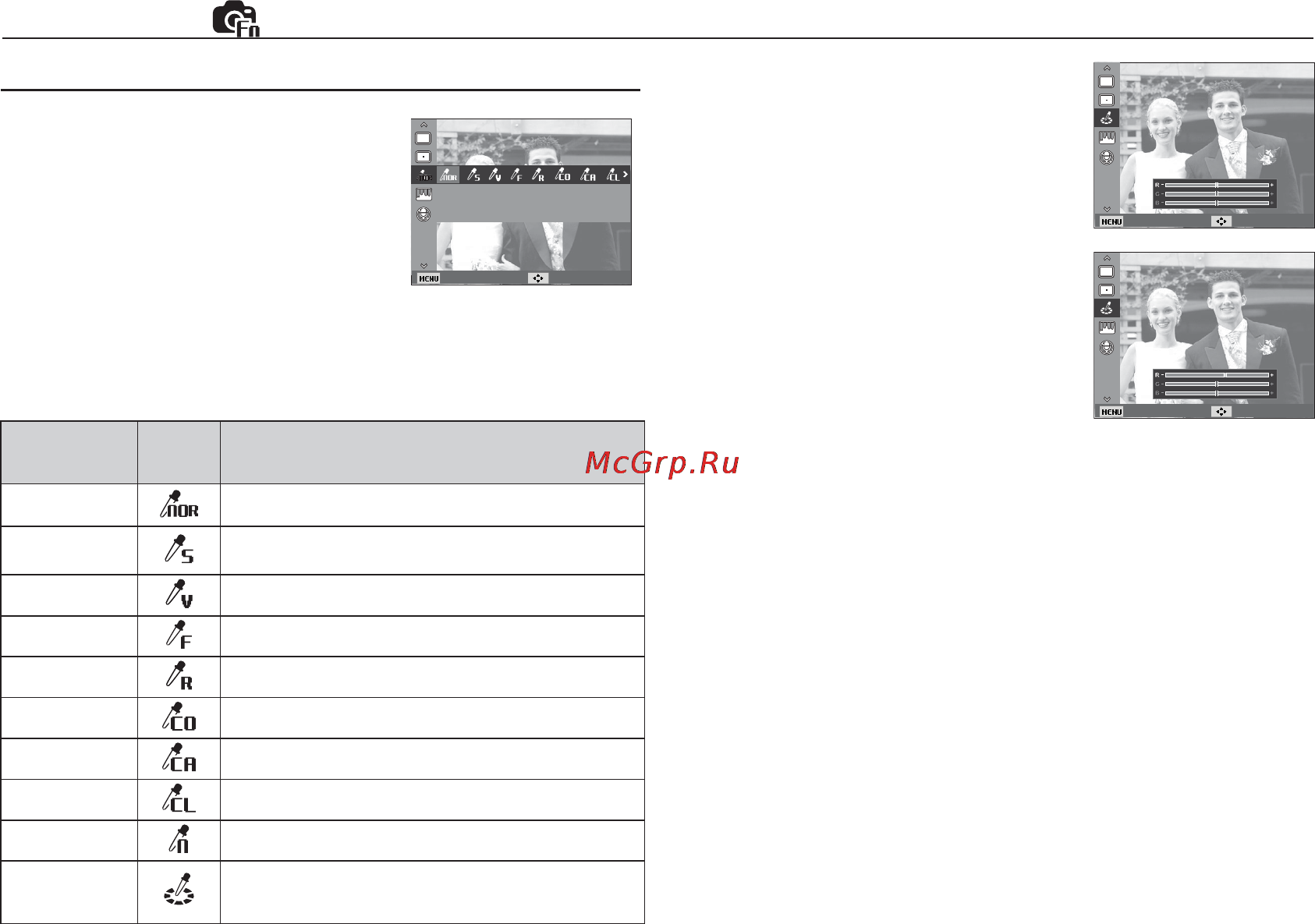 Samsung ES60 Grey [43/98] Функции 1 1