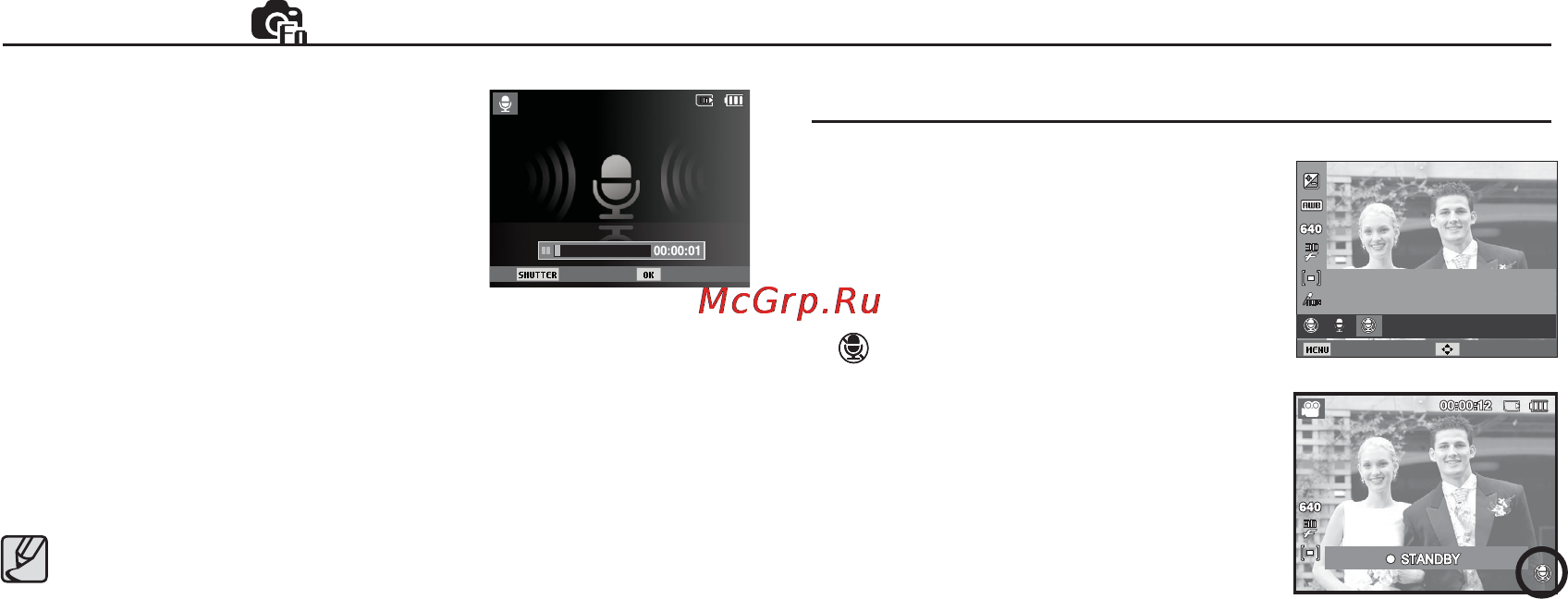 Samsung ES60 Grey [46/98] Функции