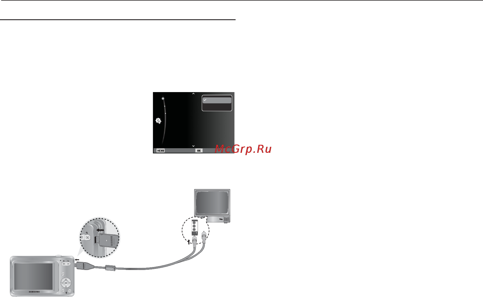 Samsung ES60 Grey [53/98] Настройки v