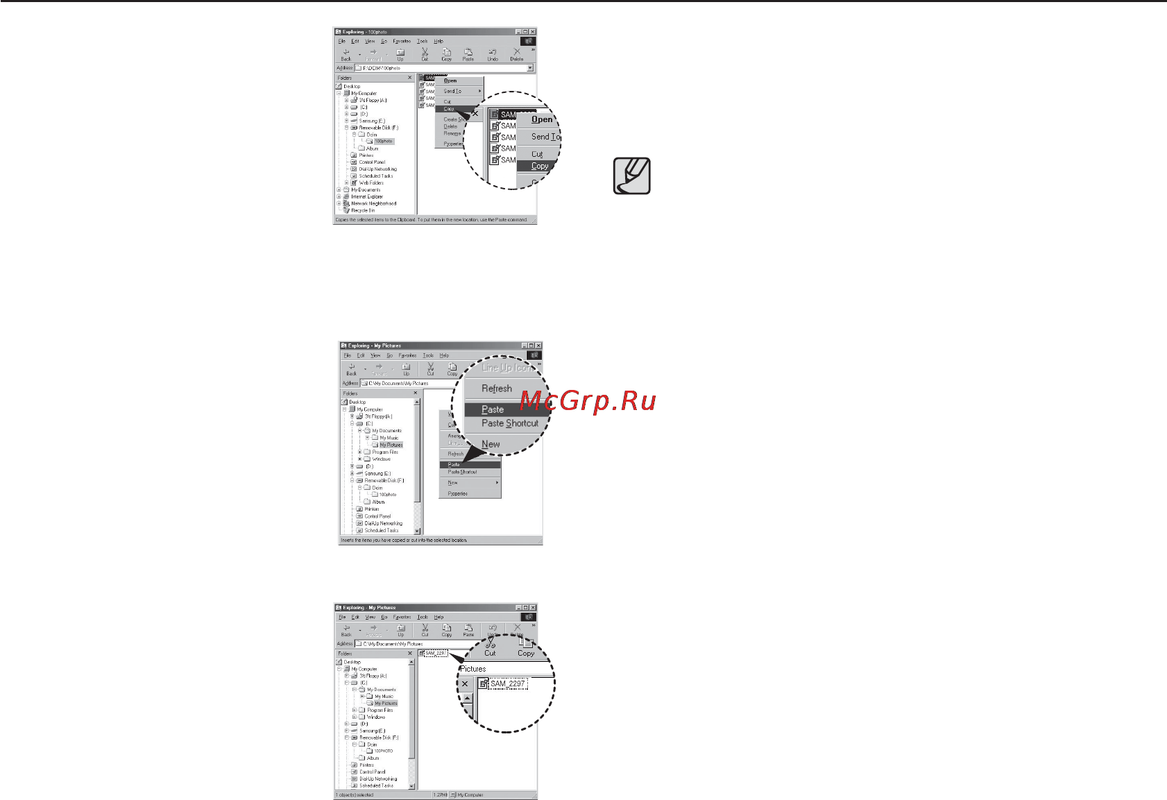 Samsung ES60 Grey [89/98] Включение режима пк