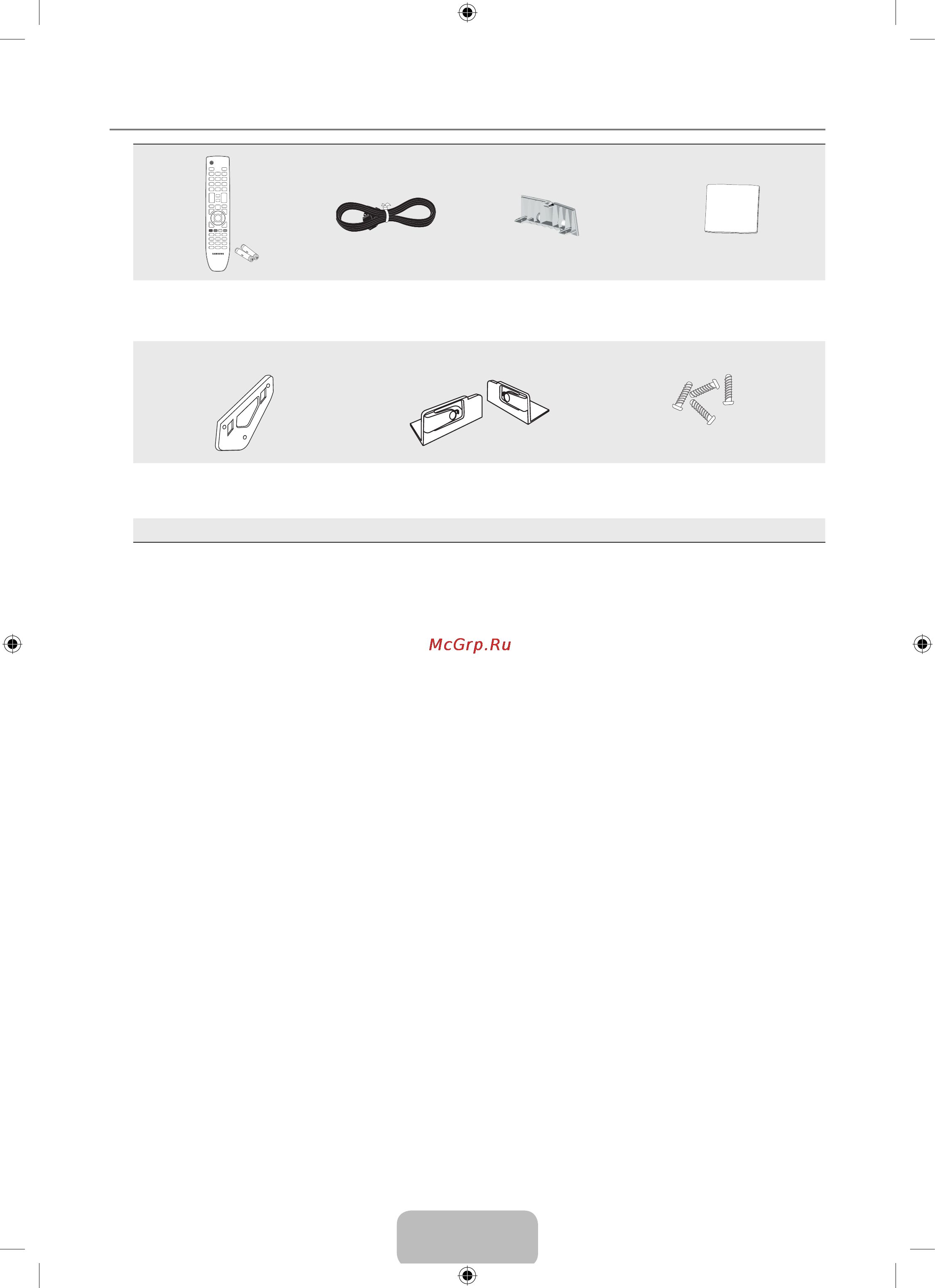Samsung LE-22 B450 C8W [5/31] Принадлежности