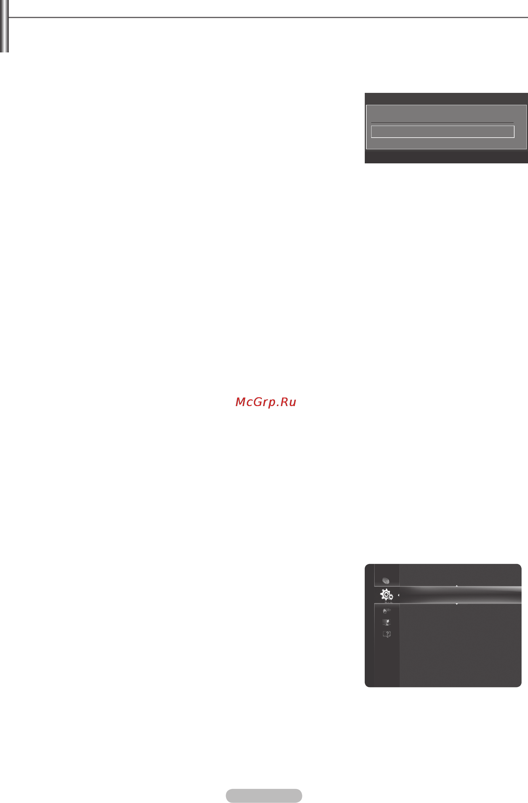 Samsung PS-50 B850 Y1W [11/74] Функция plug play