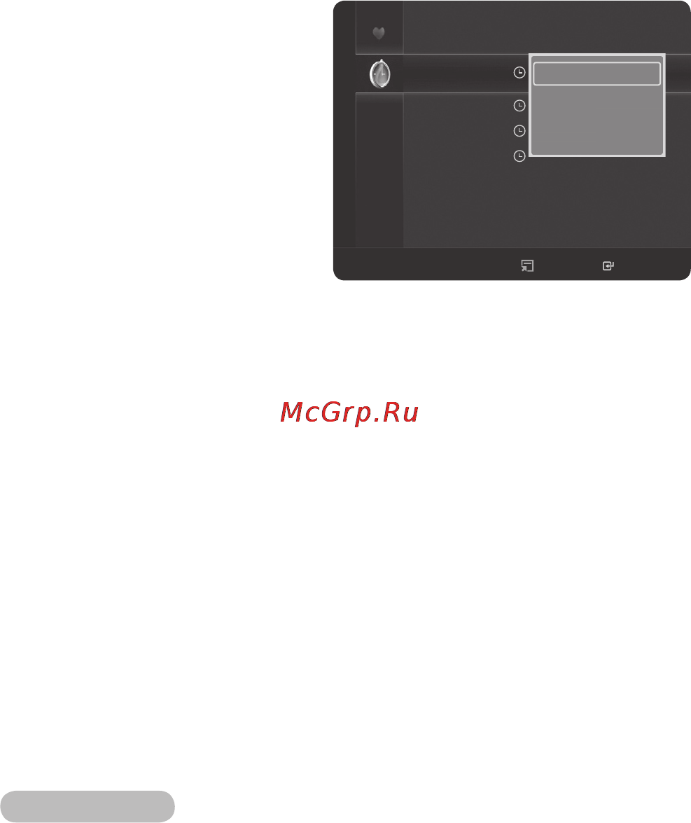 Samsung PS-50 B850 Y1W [16/74] Меню инструменты списка каналов в меню запрограммированный