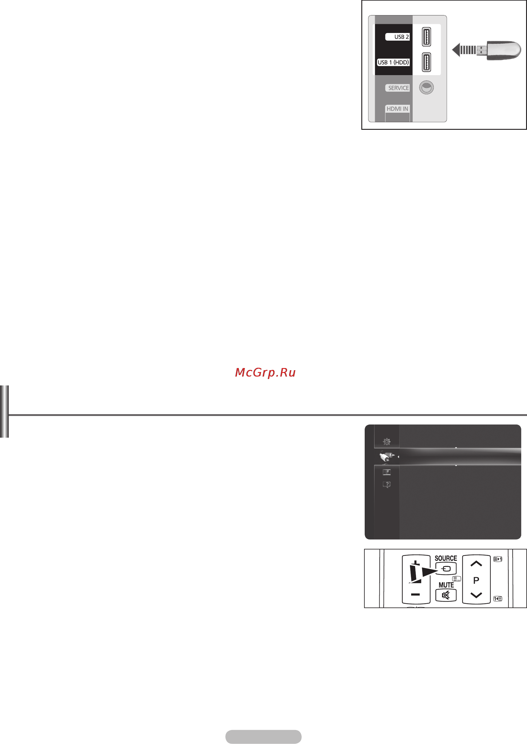 Samsung PS-50 B850 Y1W [29/74] Список источн редактир назв