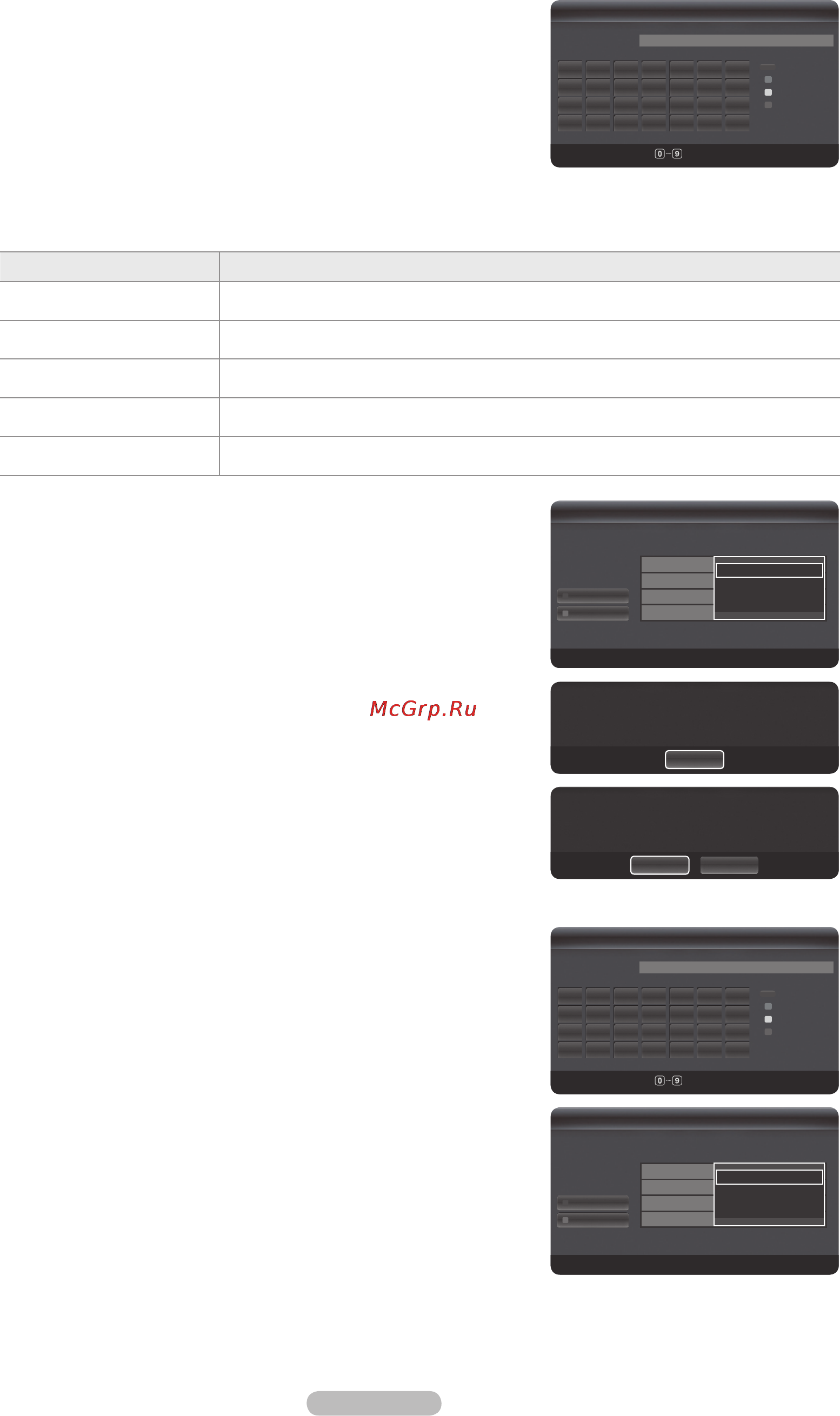 Samsung PS-50 B850 Y1W [34/74] Подключение wps wi fi protected setup