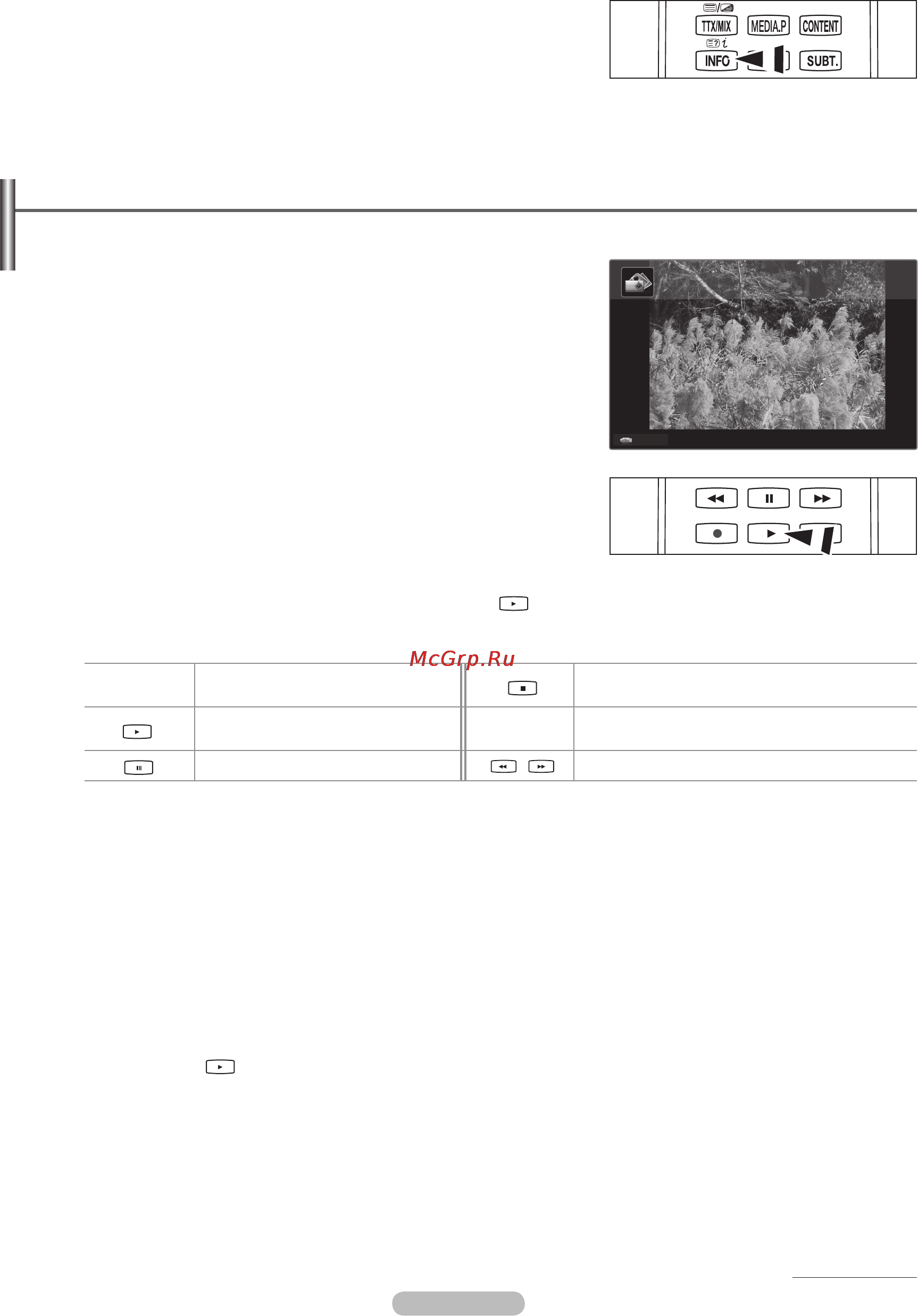 Samsung PS-50 B850 Y1W [39/74] Просмотр фотографии или слайд шоу