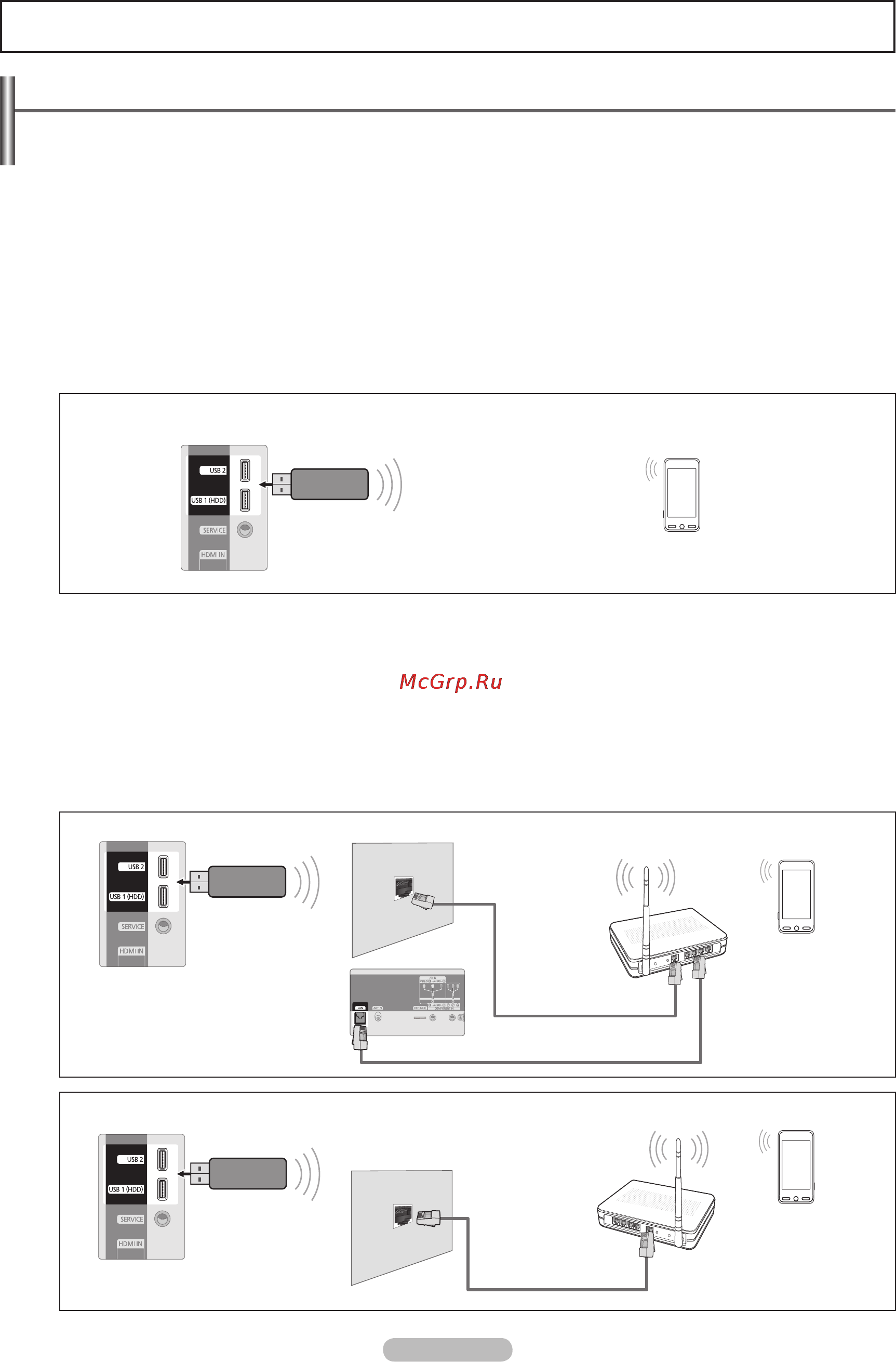 Samsung PS-50 B850 Y1W [64/74] Служба home network centre