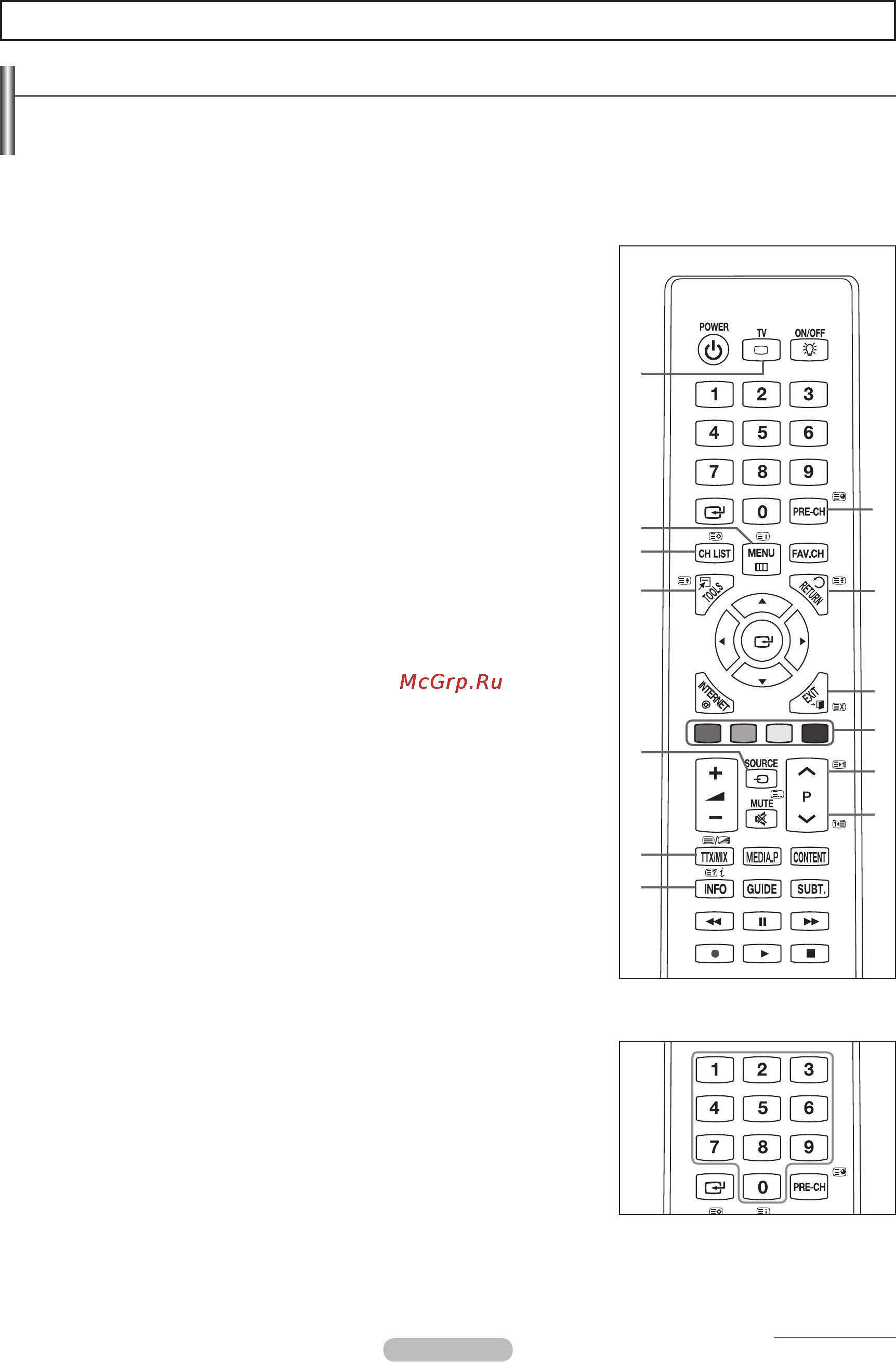 Samsung PS-50 B850 Y1W [68/74] Рекомендации по эксплуатации
