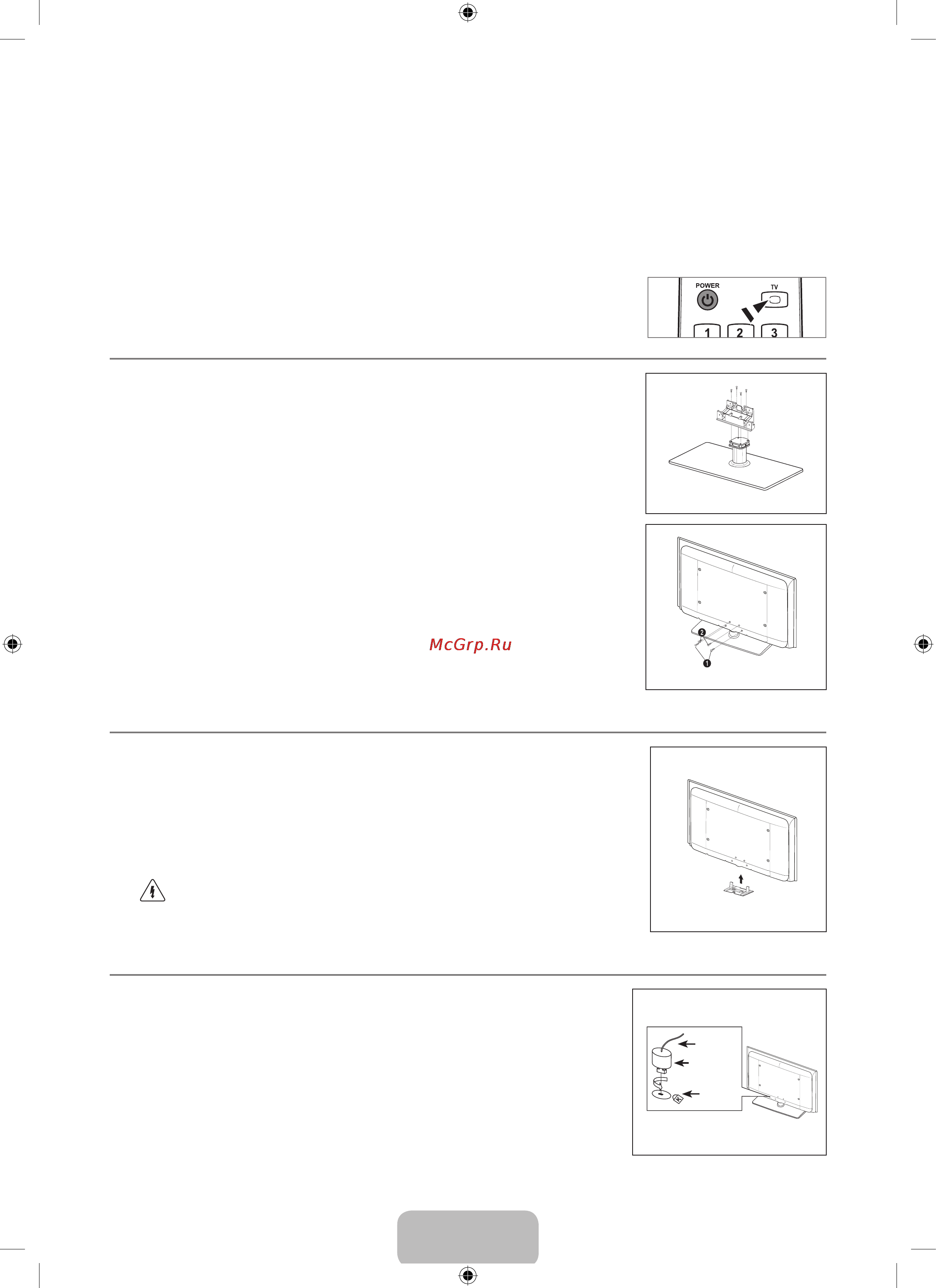 Samsung LE-32 B460 B2W [27/29] Установка набора для настенного монтажа
