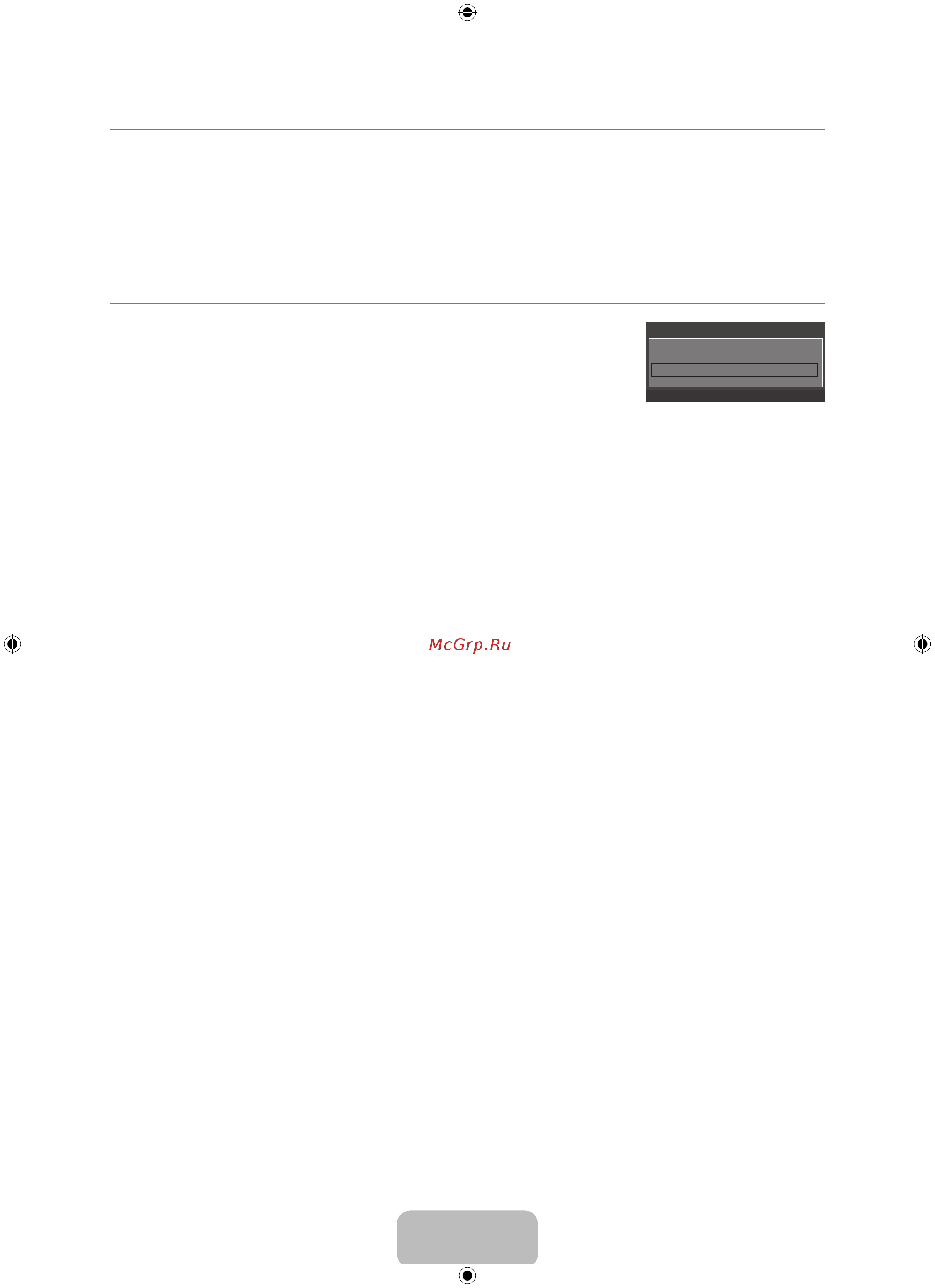 Samsung LE-32 B350 F1W [10/29] Функция plug play