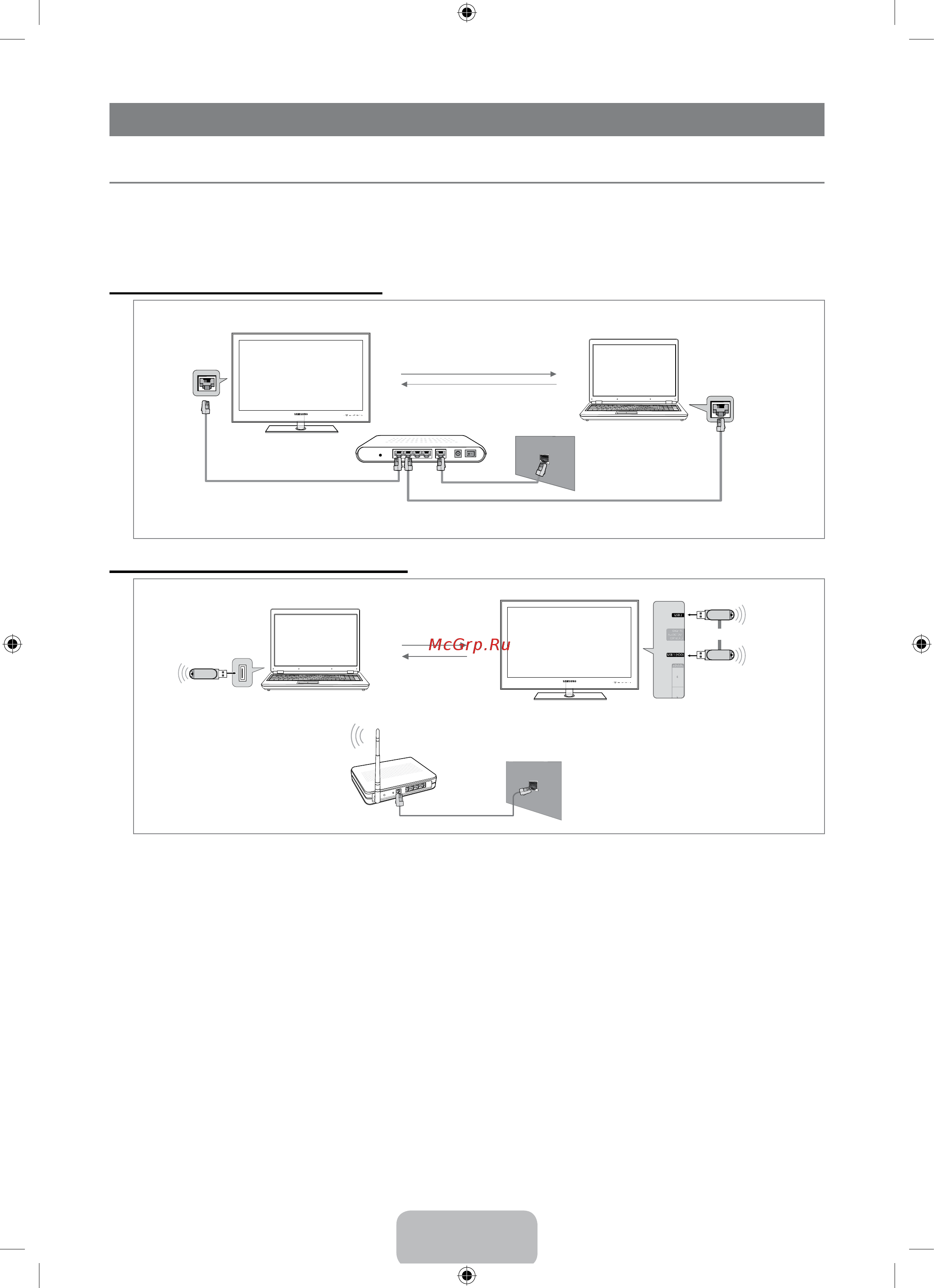 Samsung UE-46 B7000WW [54/79] Media play dlna