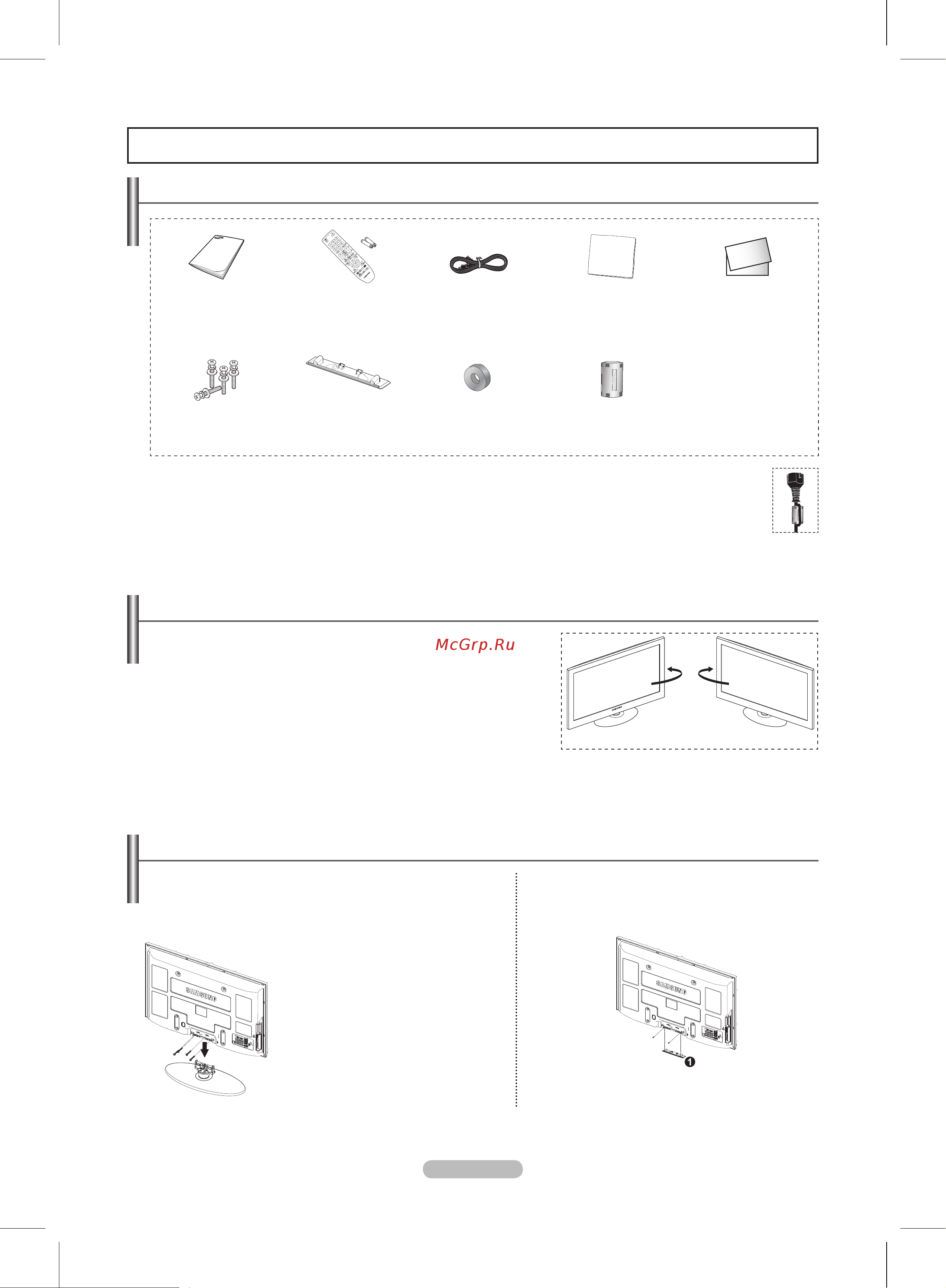 Samsung PS-50 B430P2W [4/32] Подключение и подготовка телевизора к работе