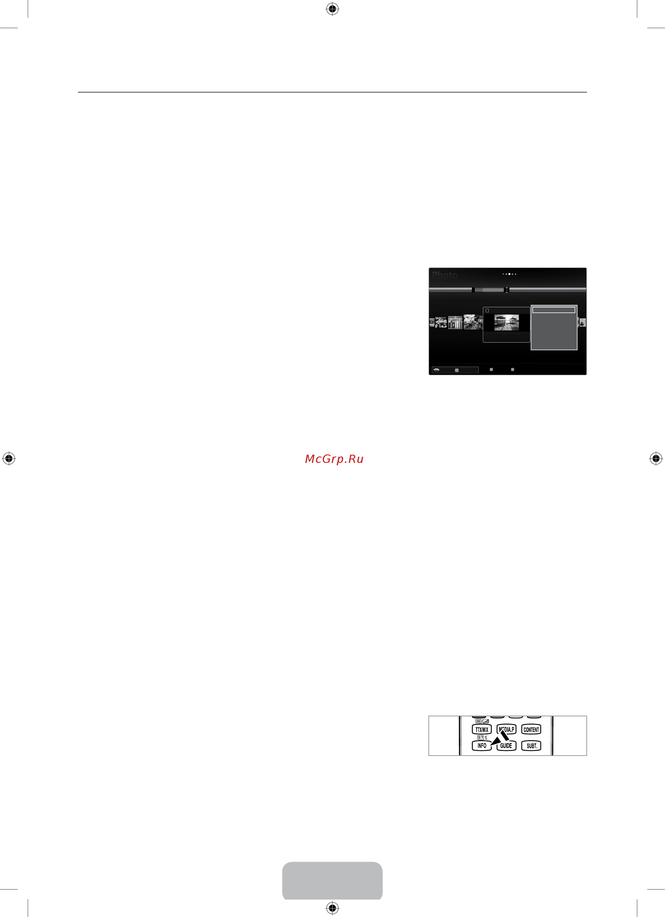 Samsung LE-40 B653 T5W [40/75] Меню параметров списка фотографий