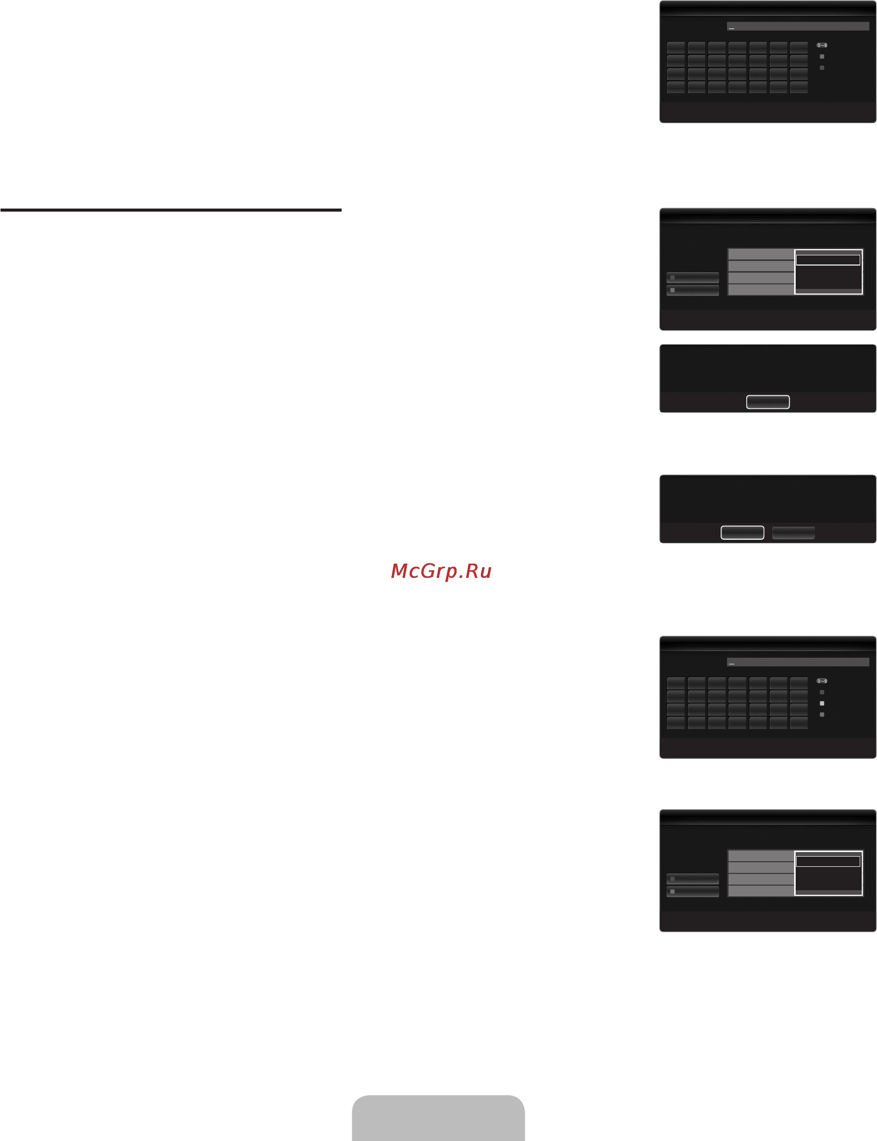 Samsung LE-52 B750 U1W [35/81] Русский
